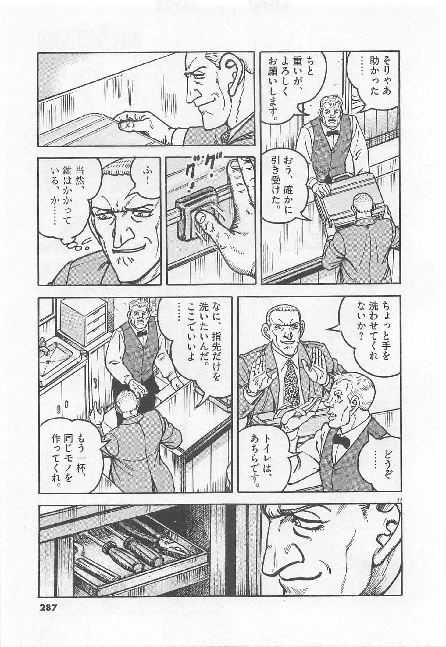 Page 288