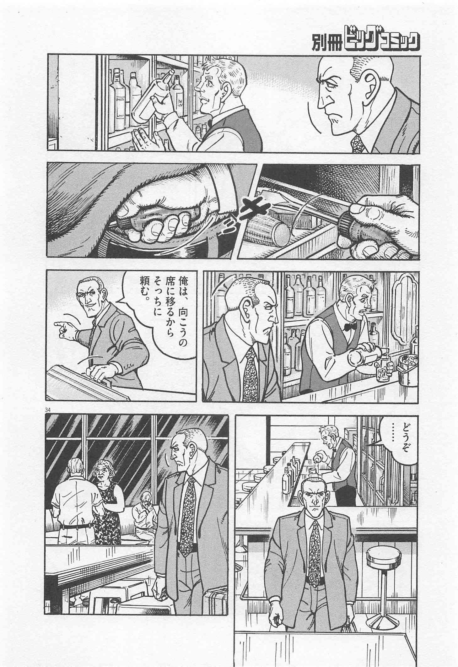 Page 289