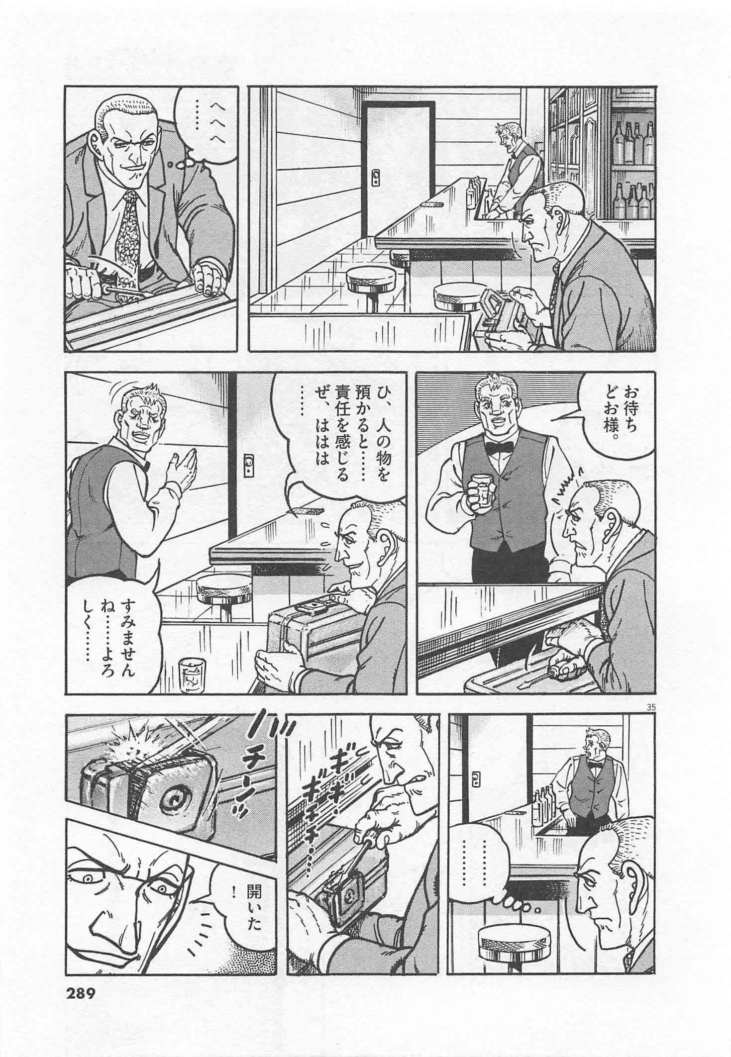 Page 290