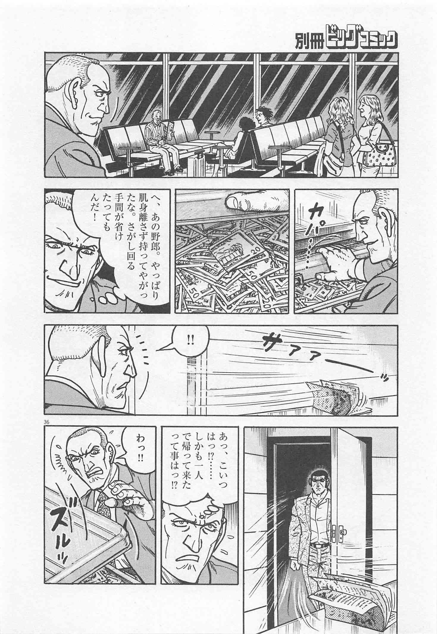 Page 291