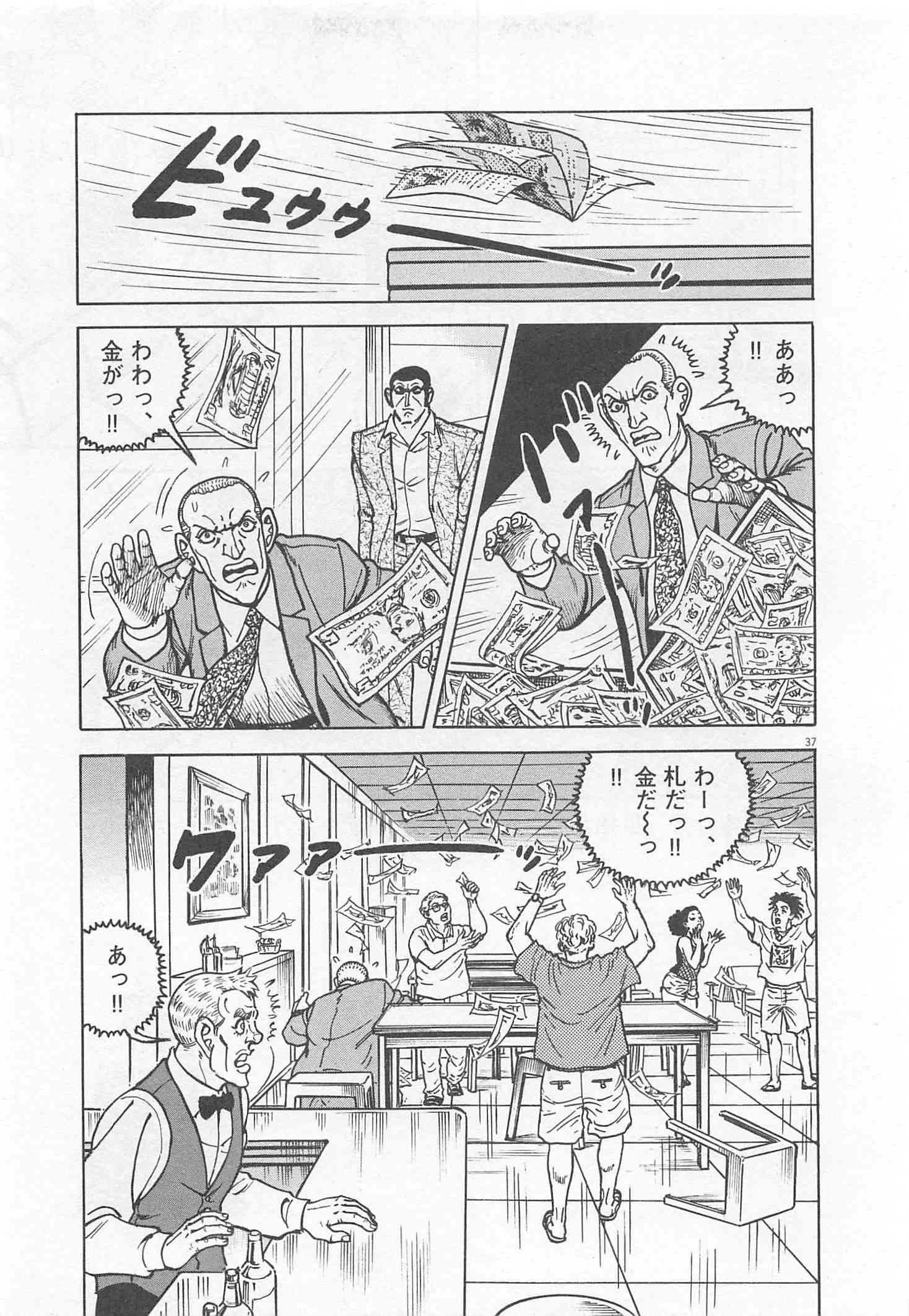 Page 292