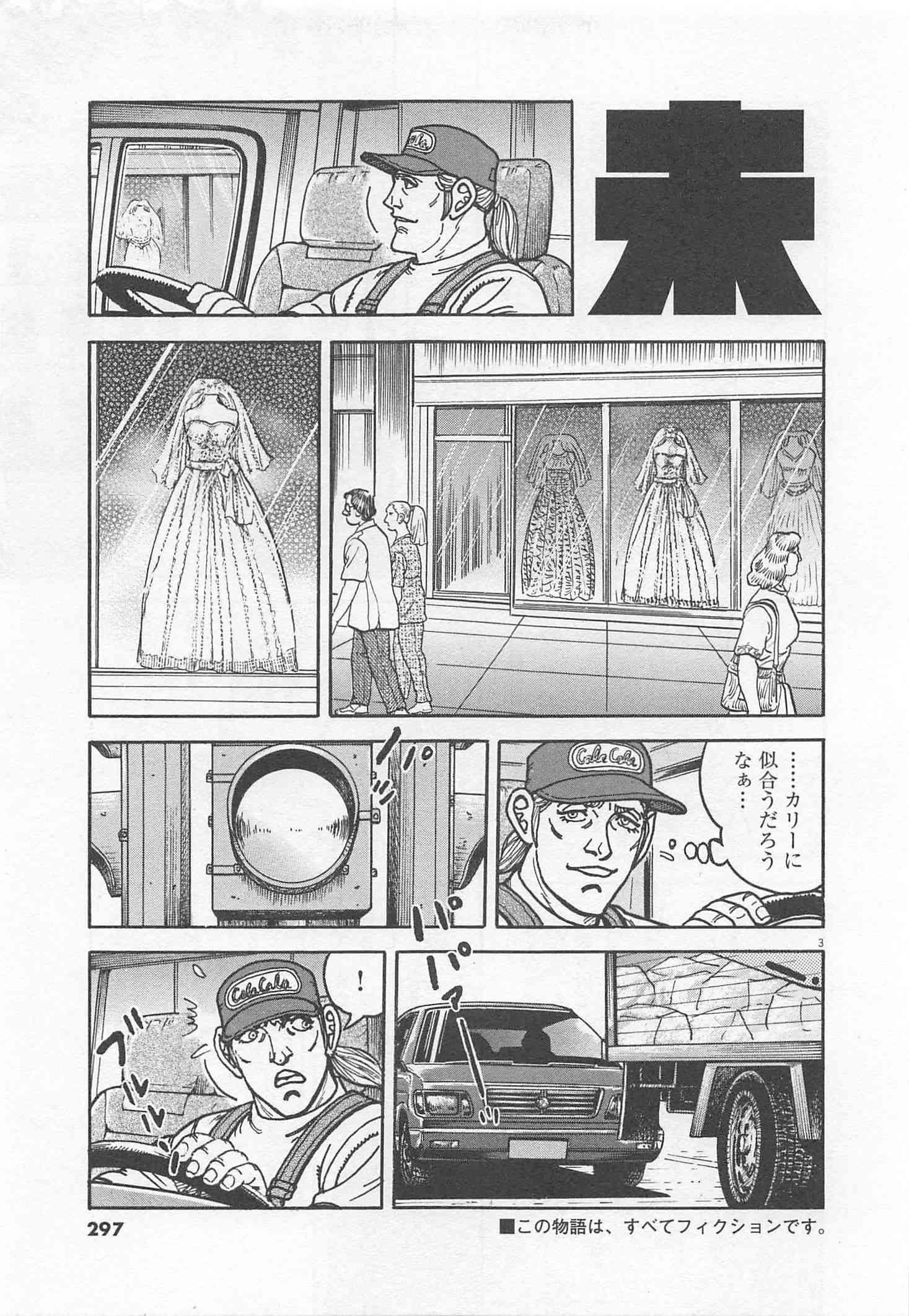 Page 298