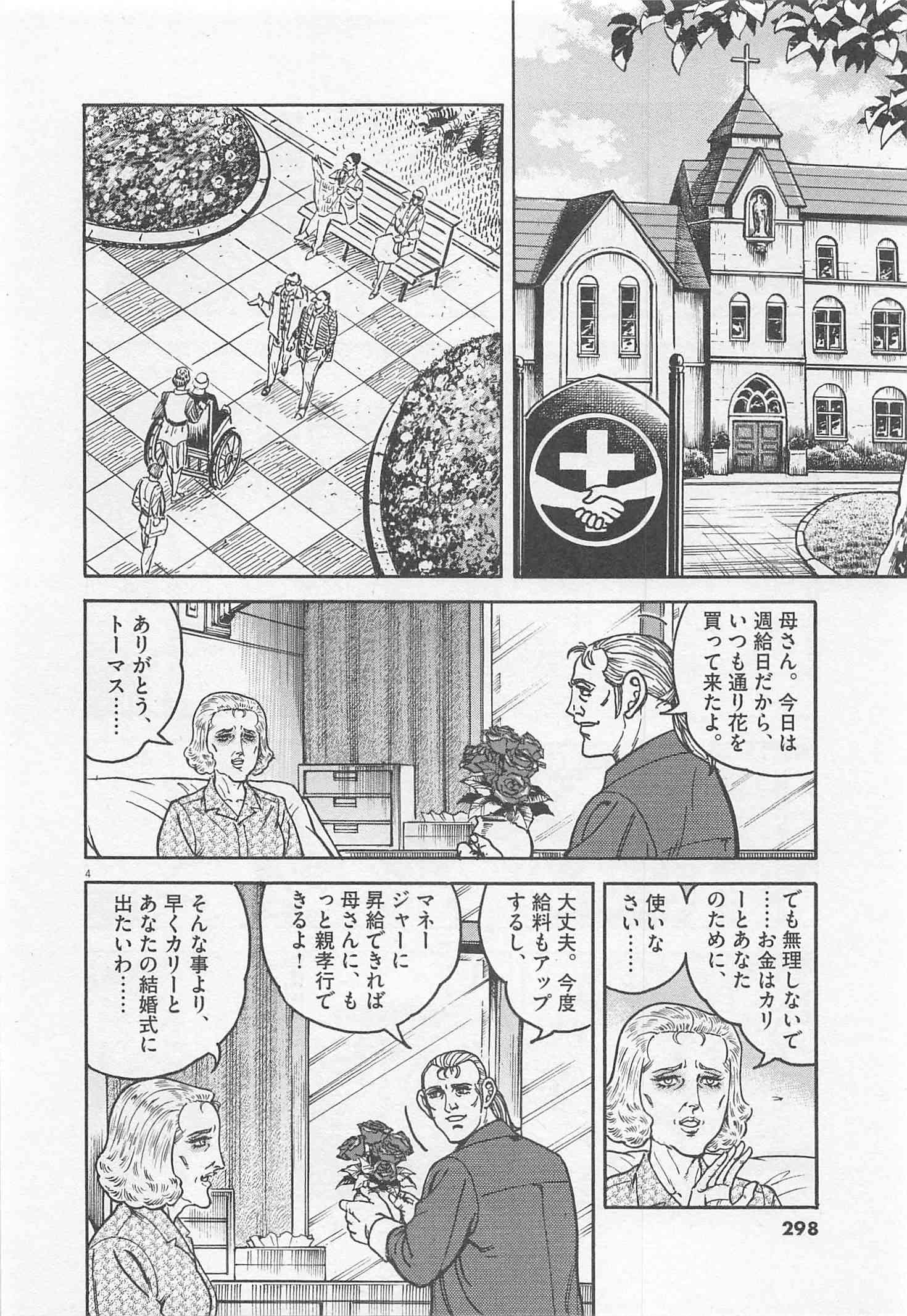 Page 299