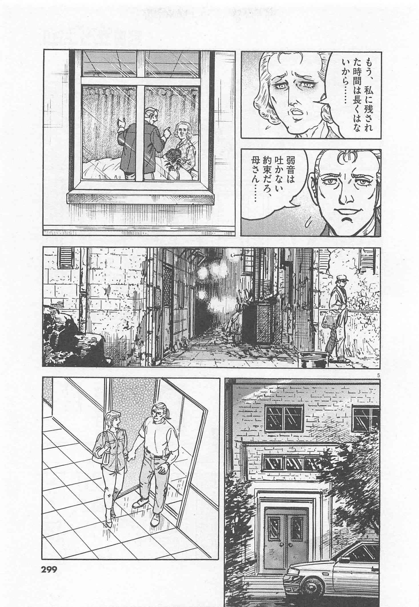 Page 300
