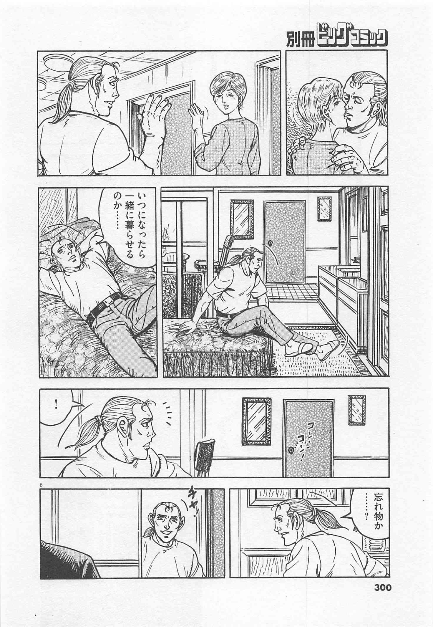 Page 301
