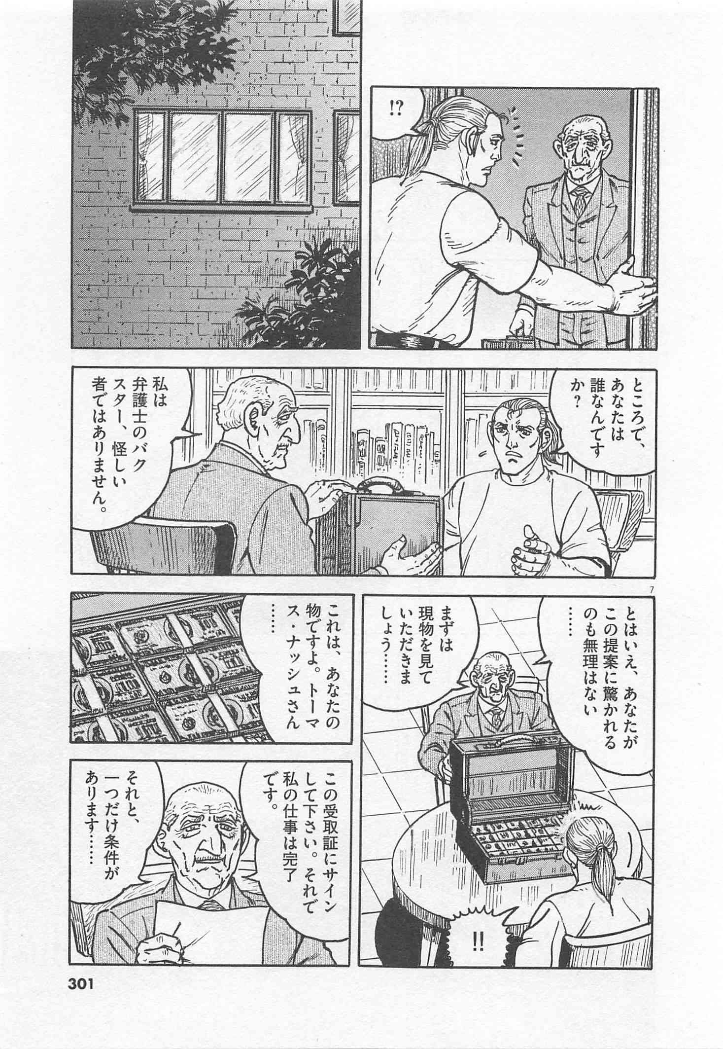 Page 302