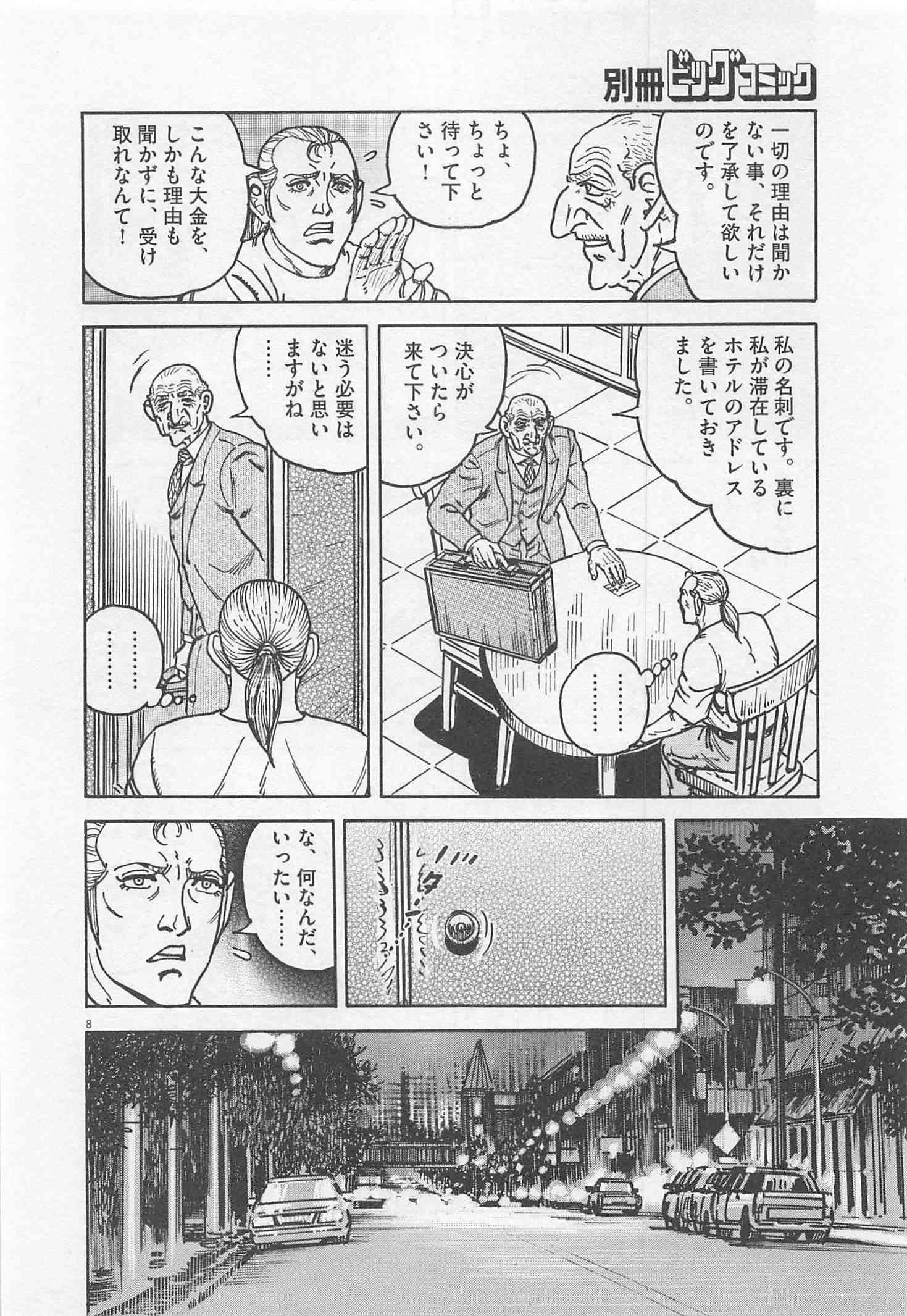 Page 303