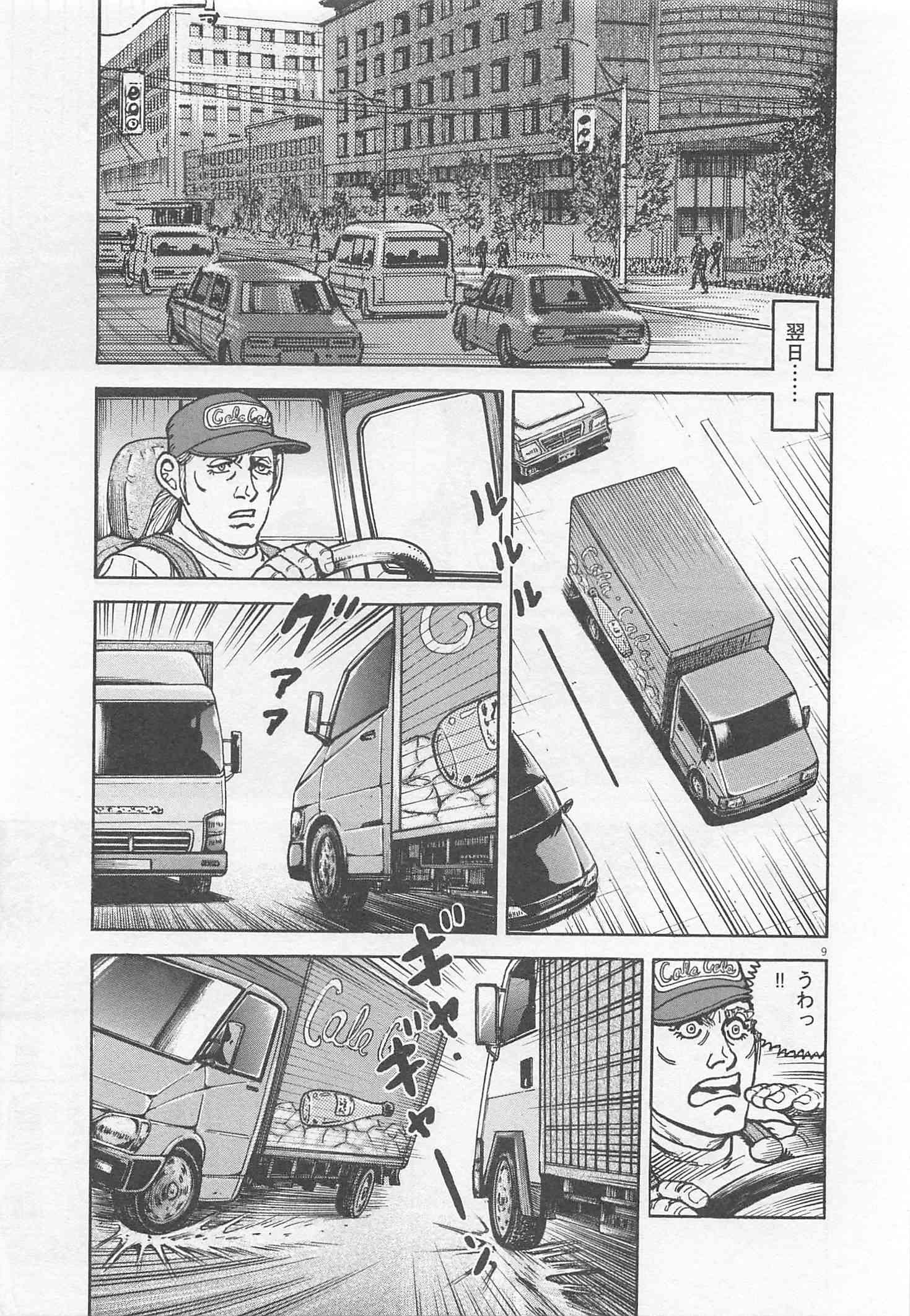 Page 304
