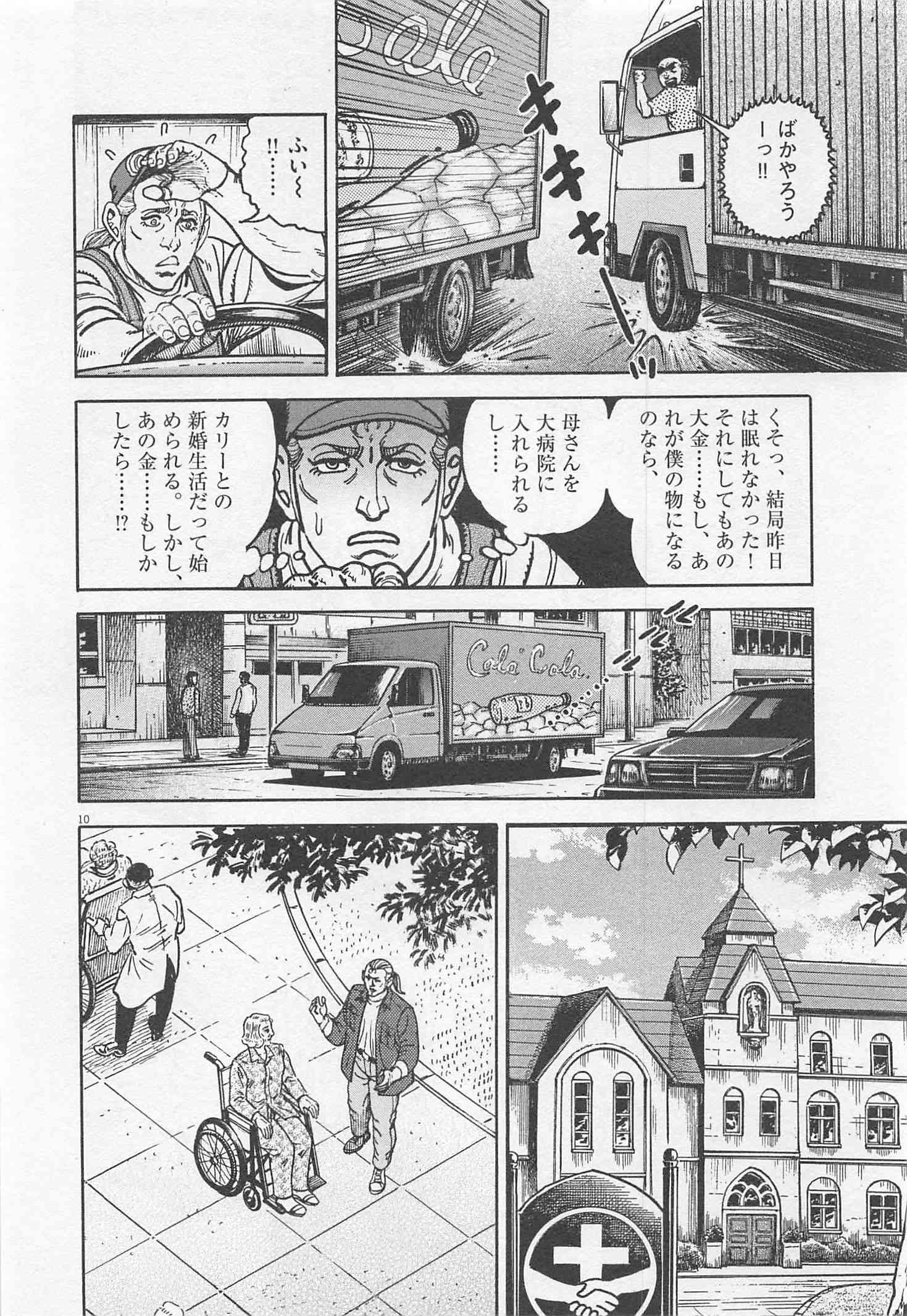 Page 305