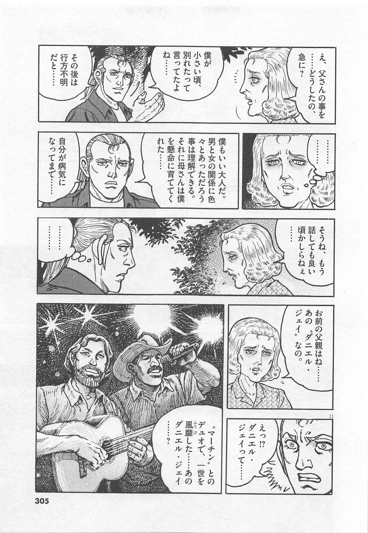 Page 306
