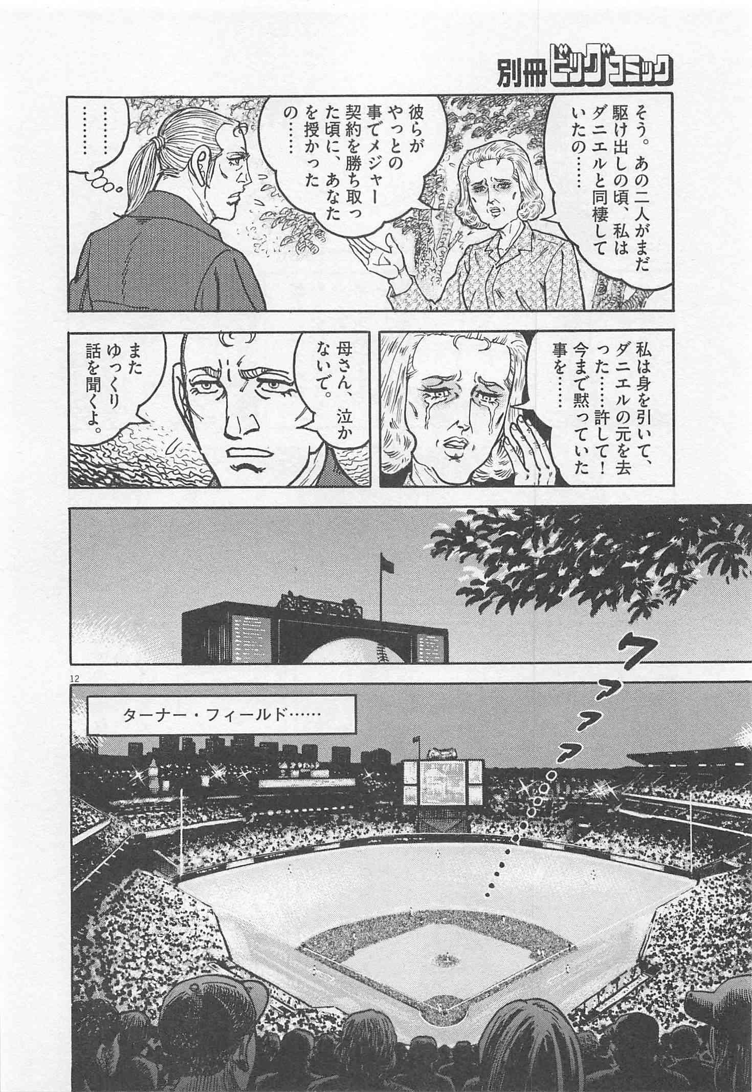 Page 307