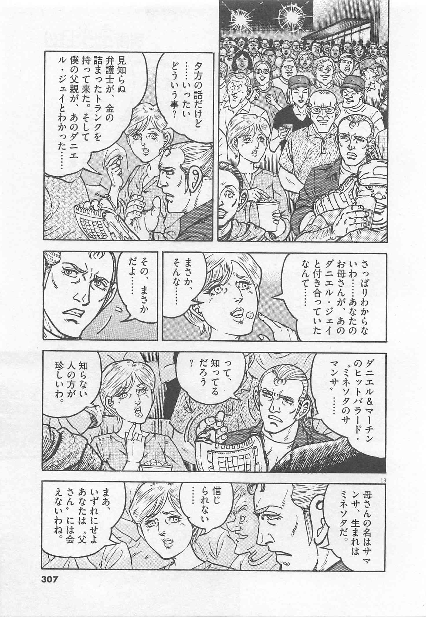 Page 308