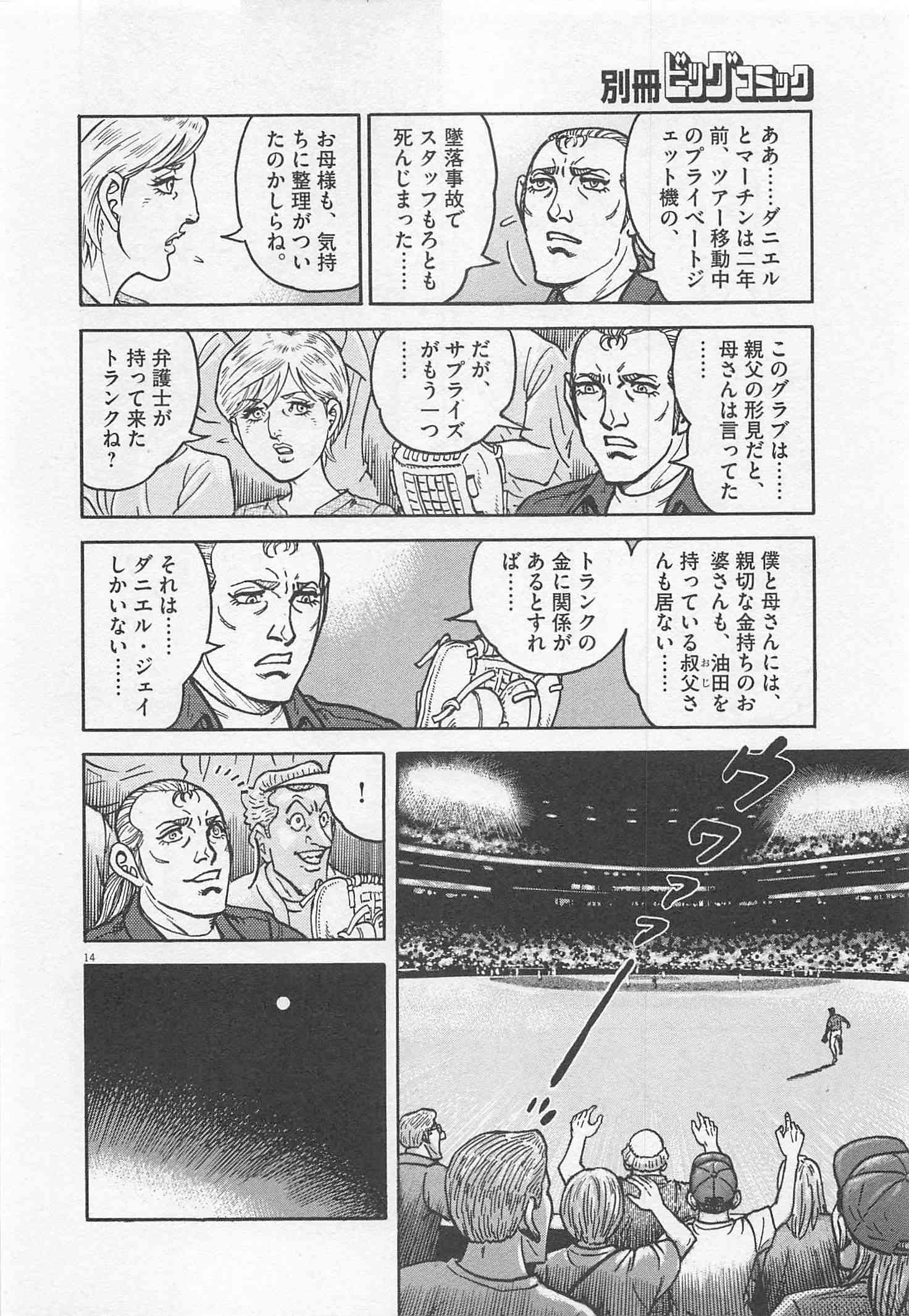 Page 309