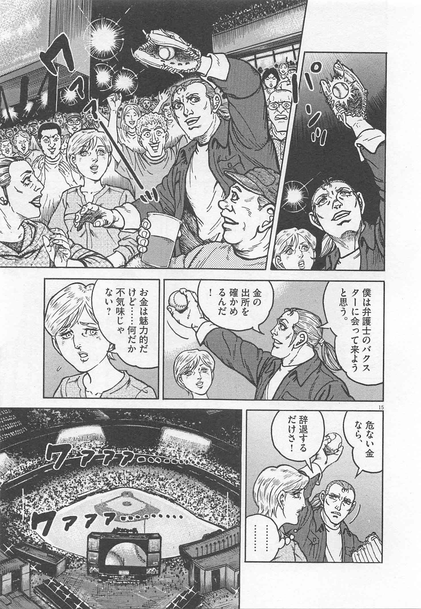 Page 310