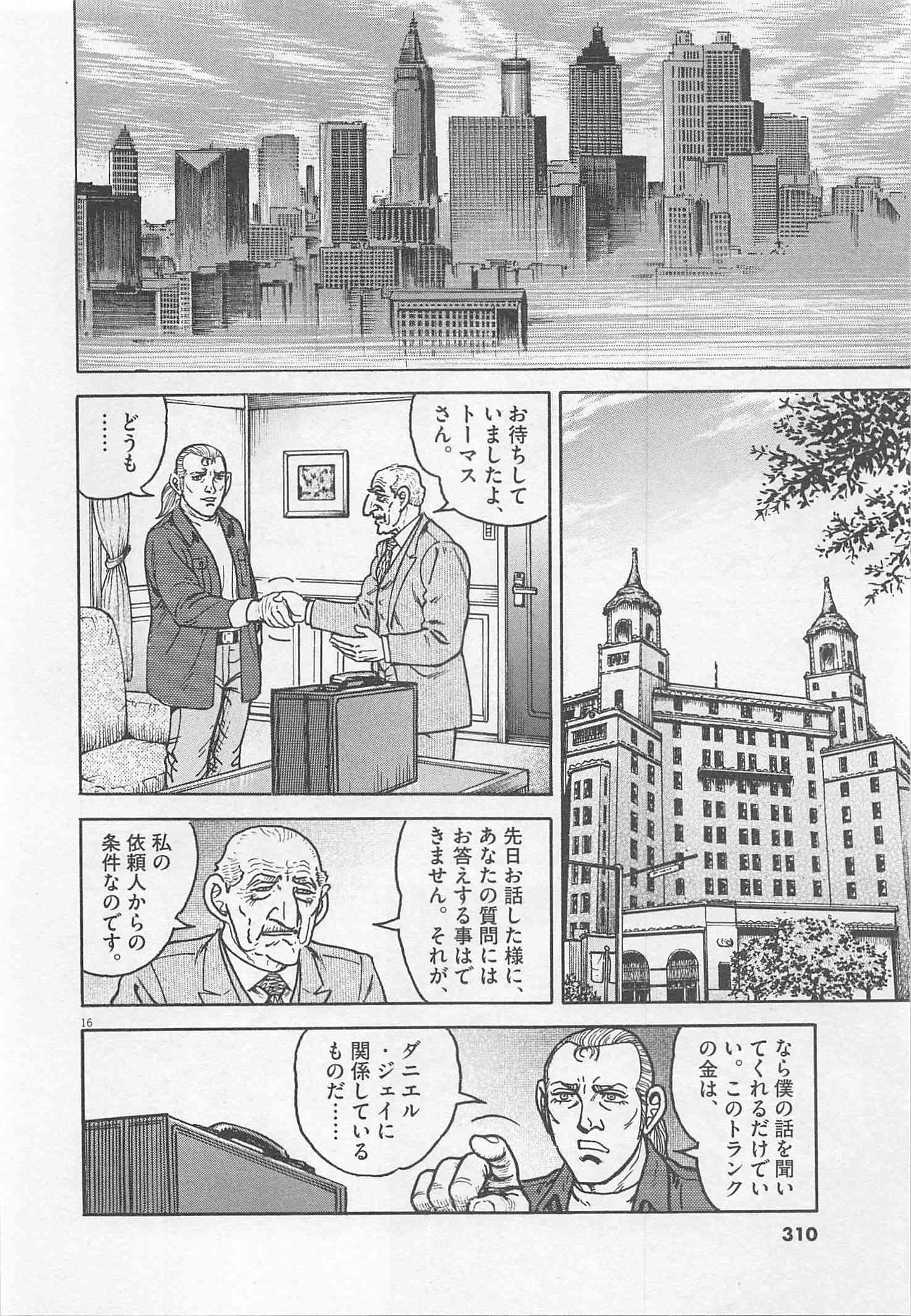 Page 311