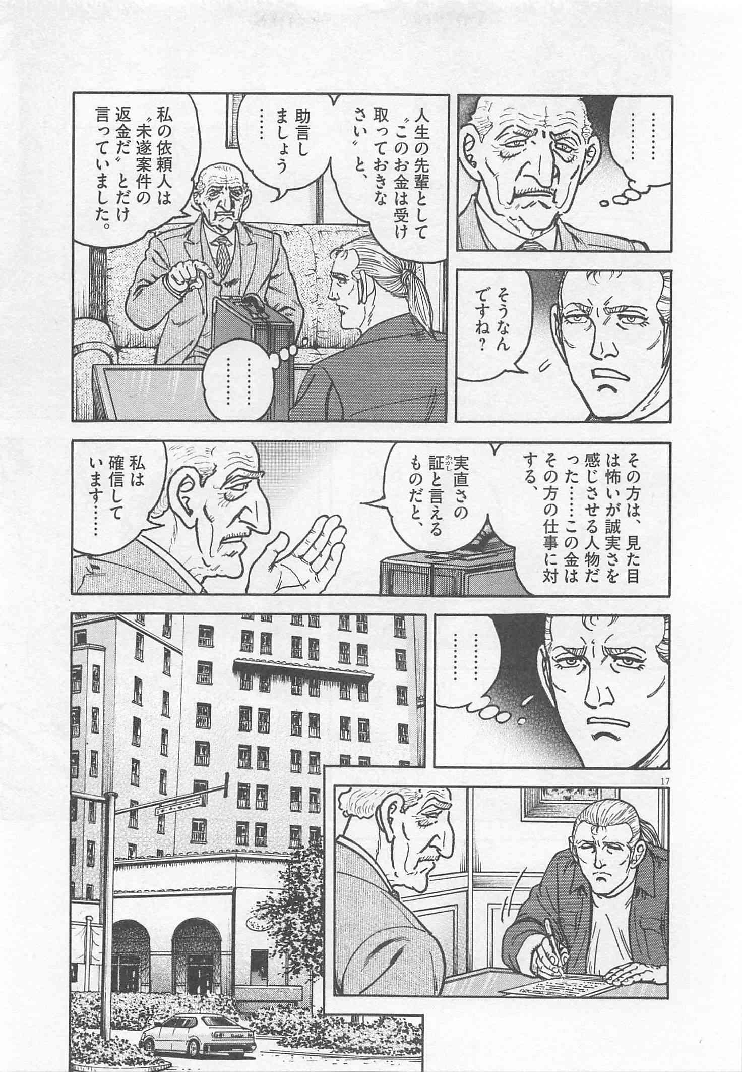Page 312