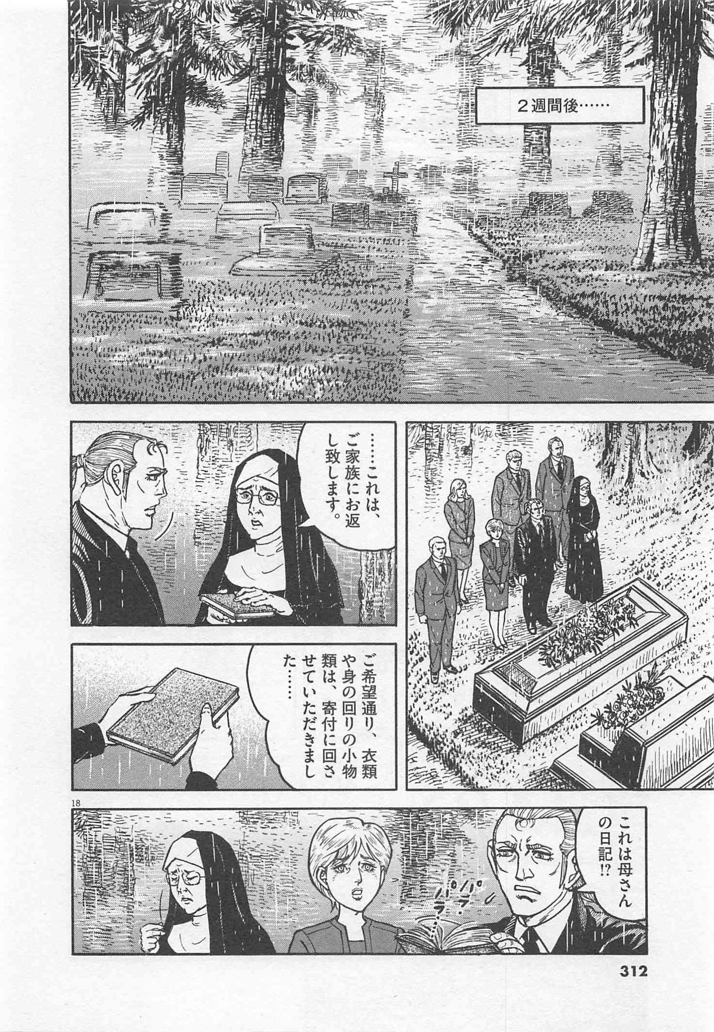 Page 313