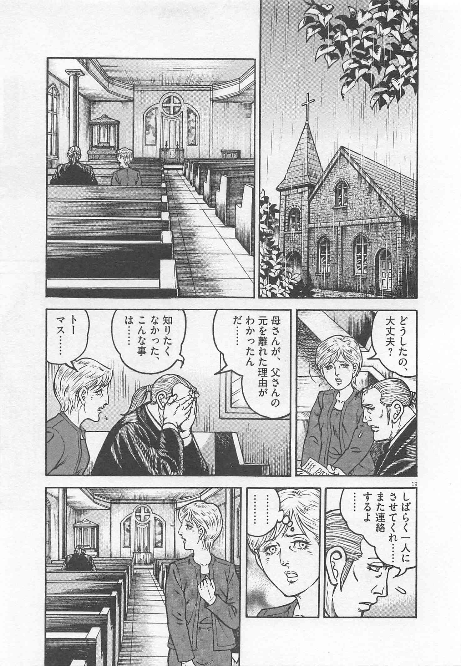 Page 314