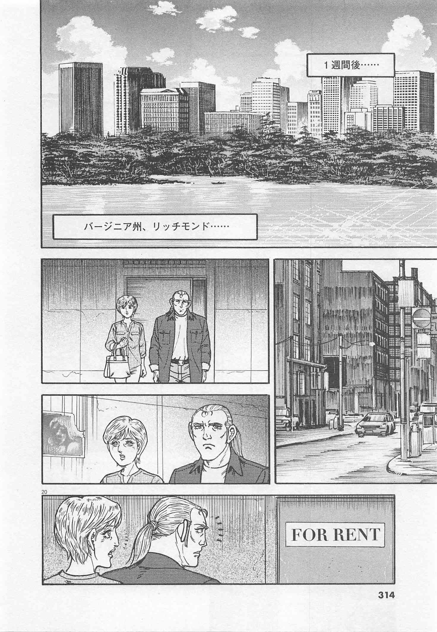 Page 315