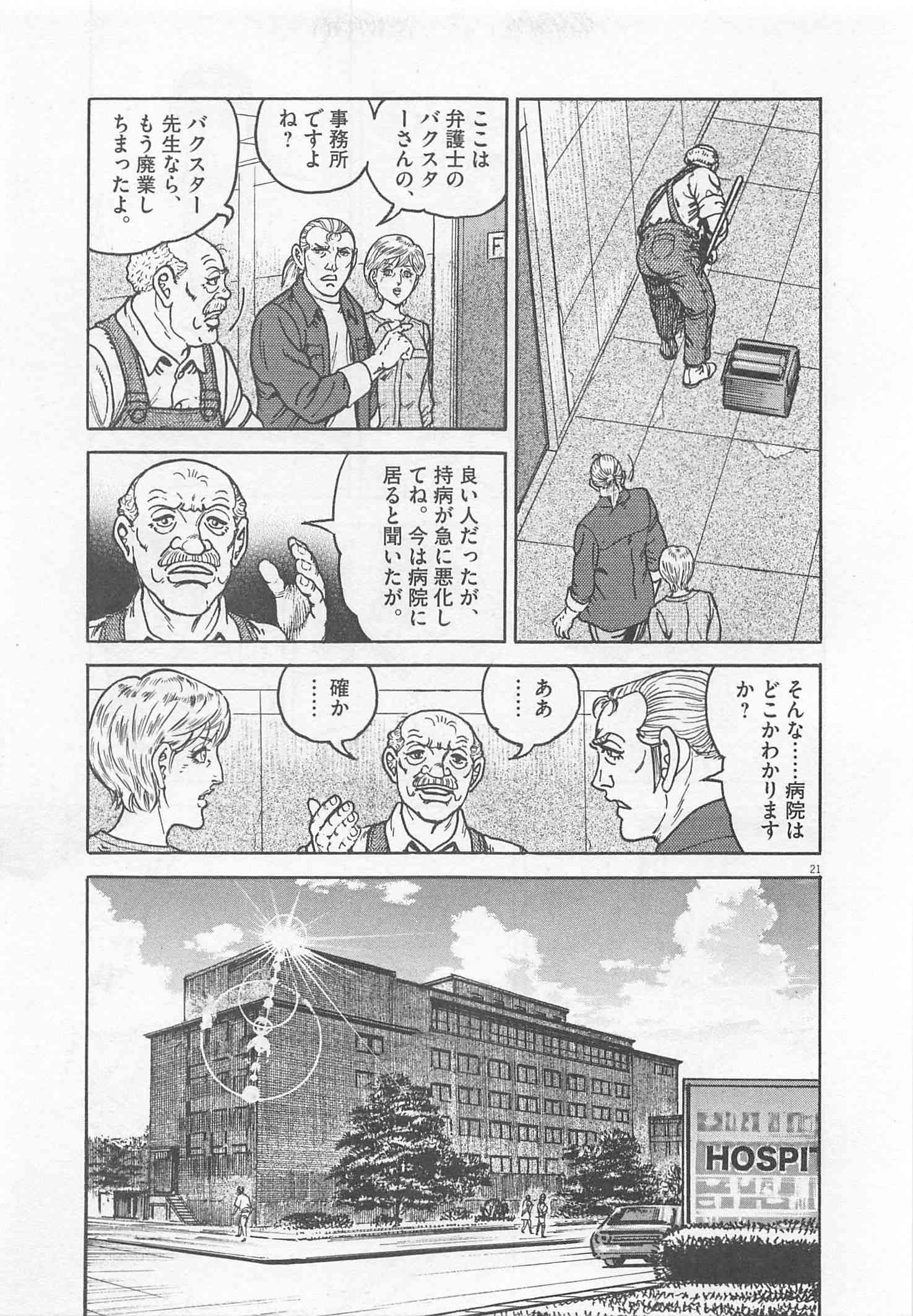 Page 316