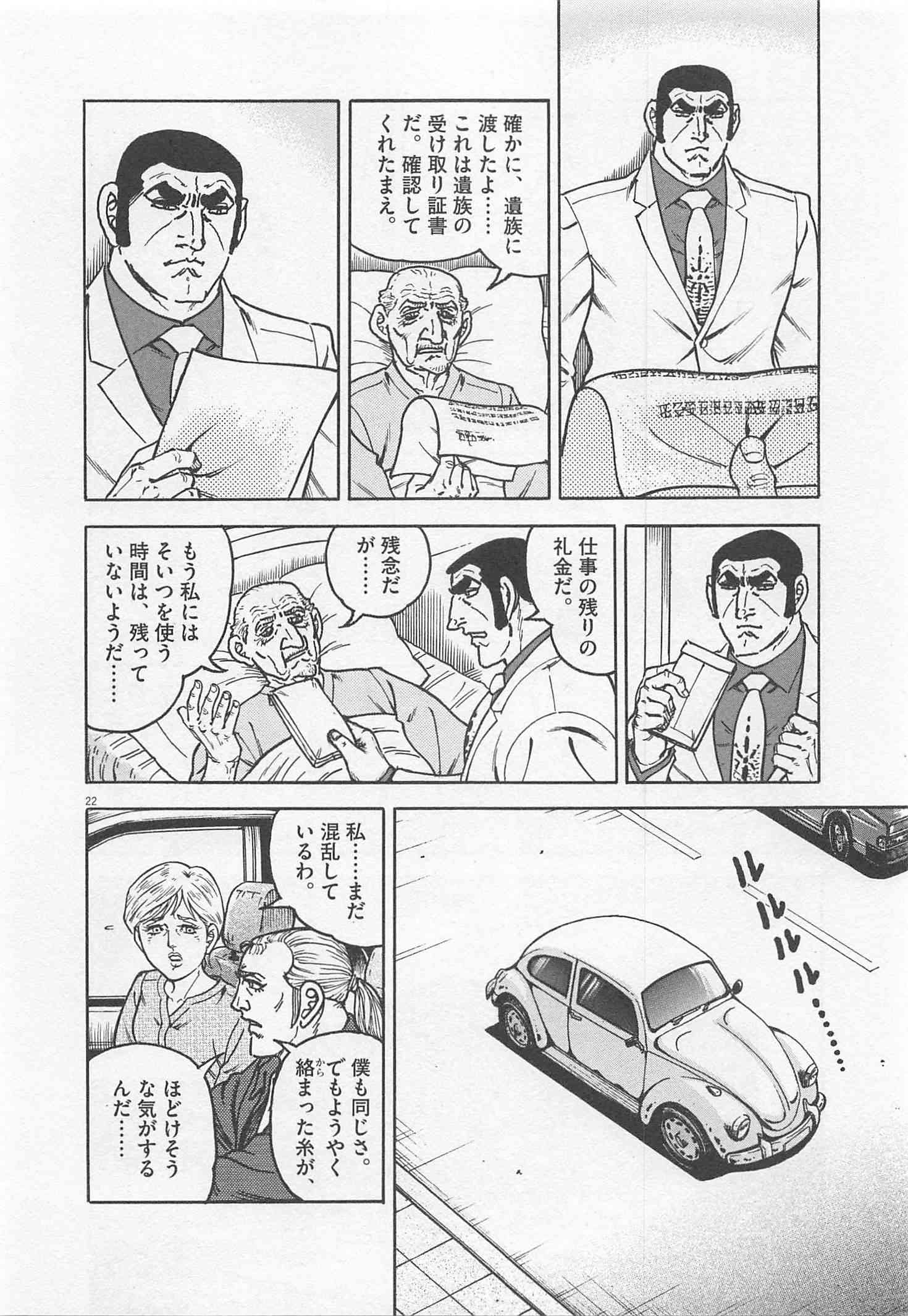 Page 317