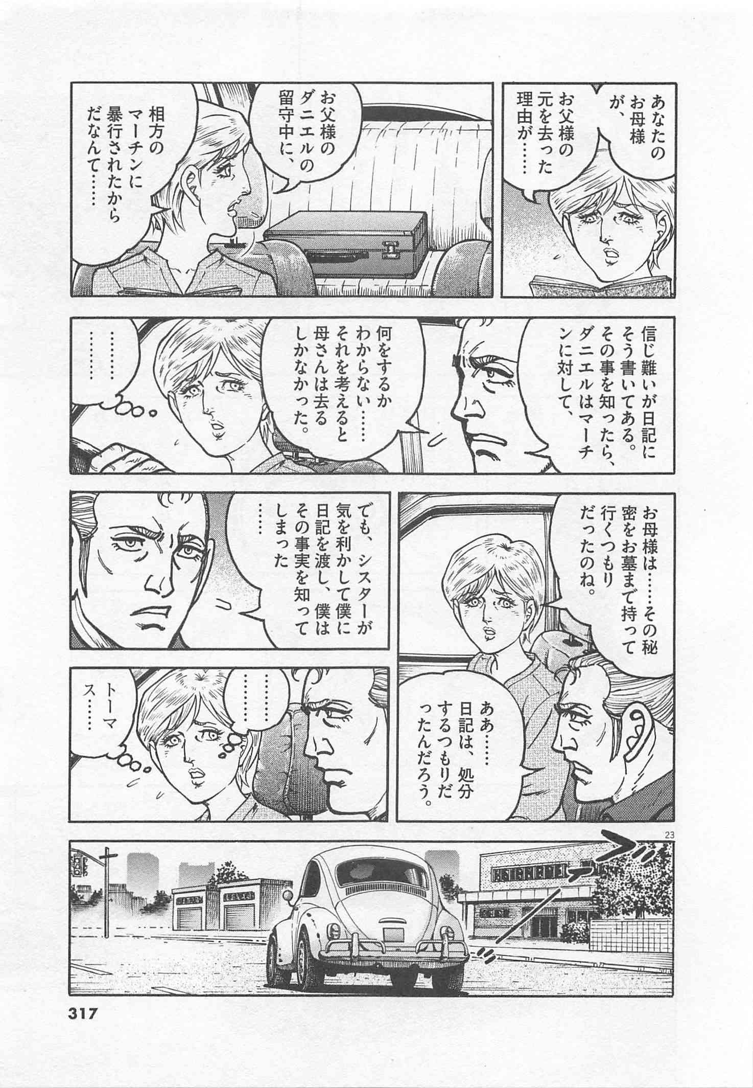 Page 318
