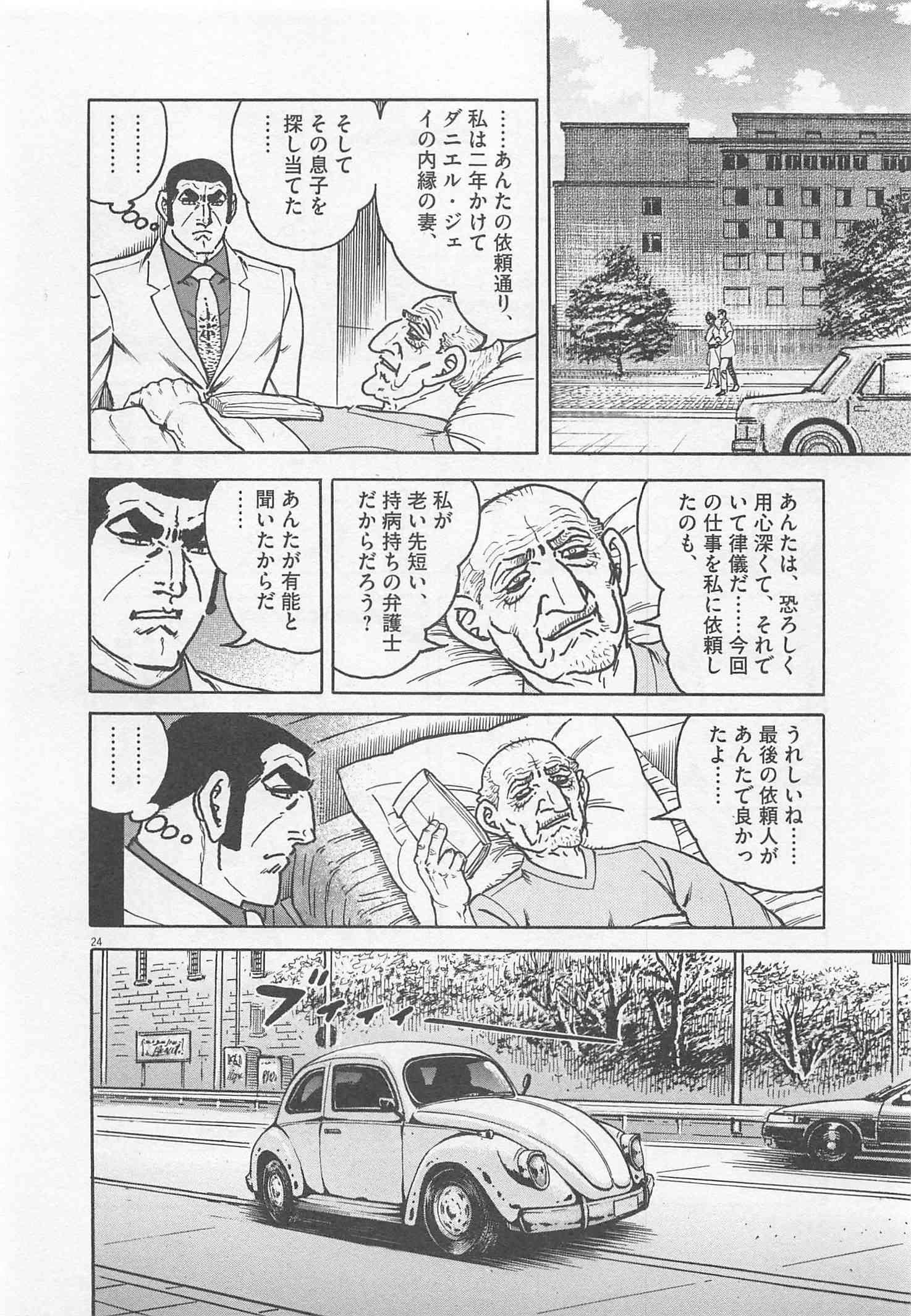 Page 319