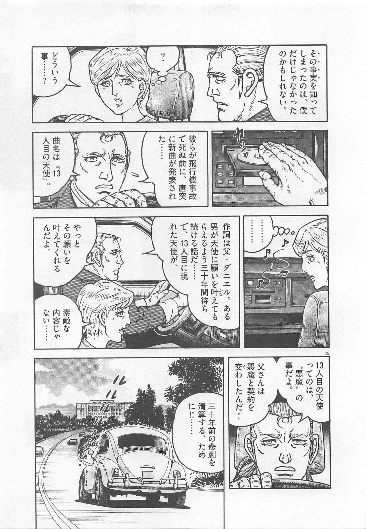 Page 320