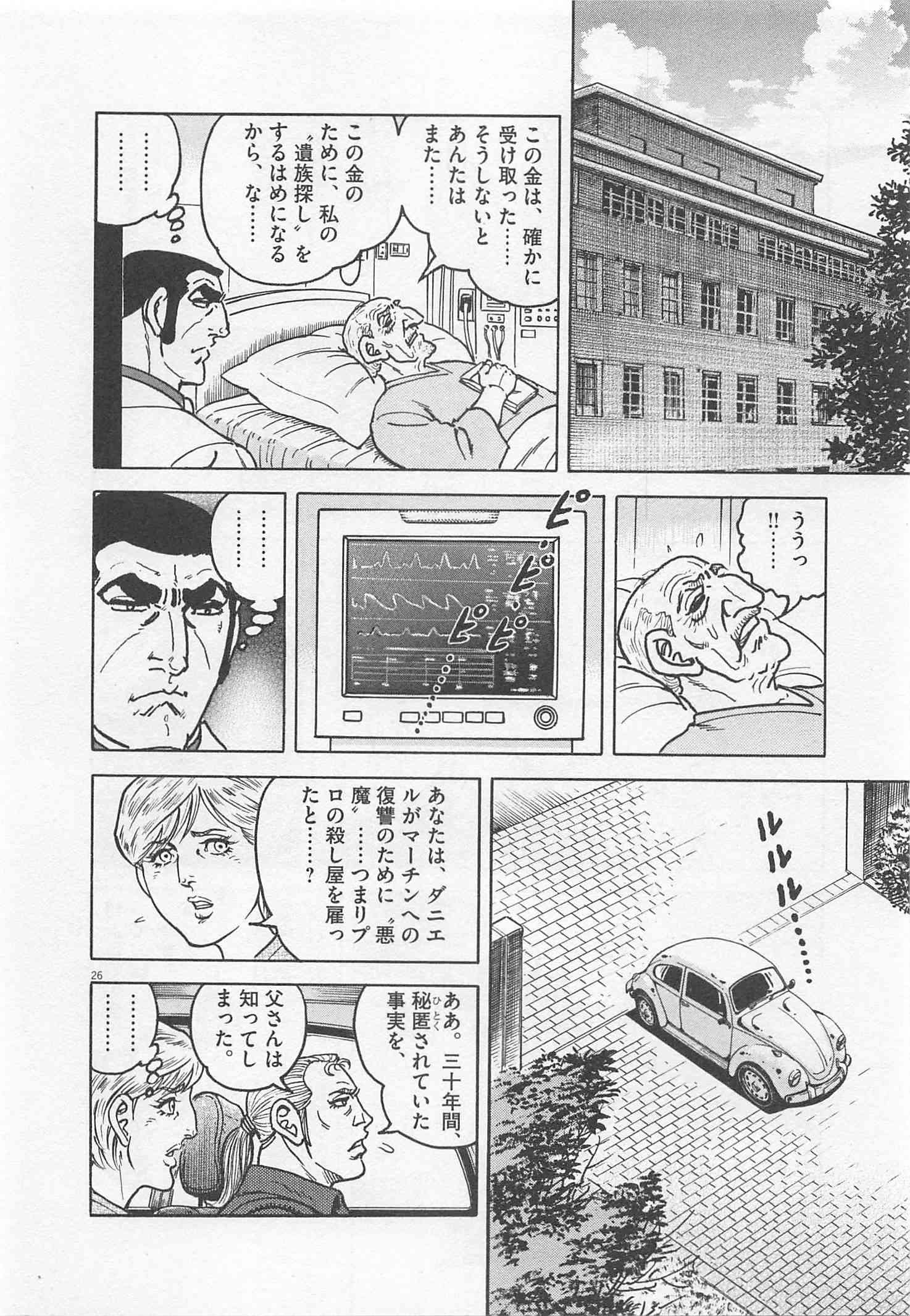 Page 321