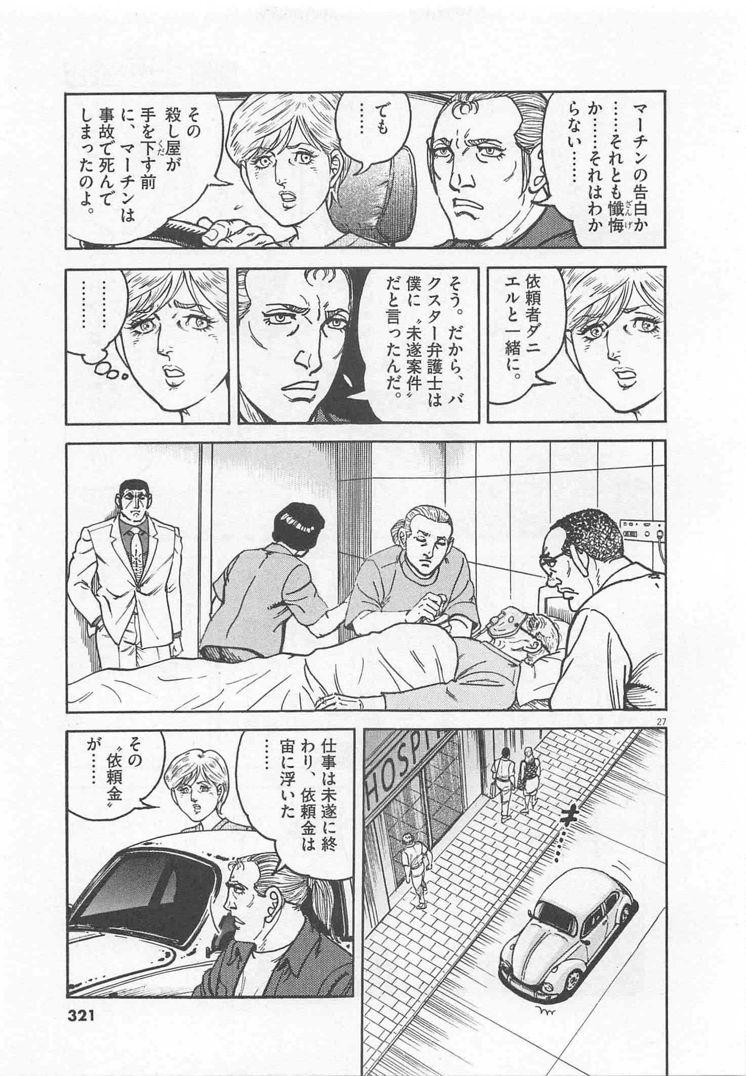 Page 322