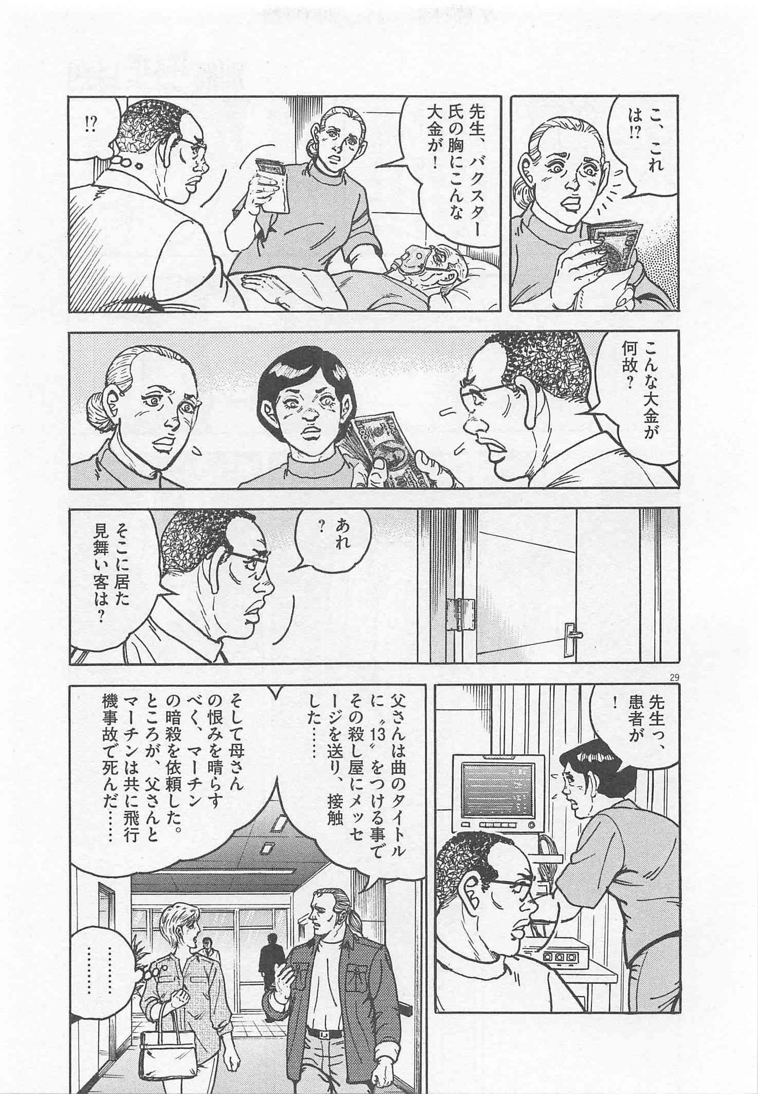Page 324