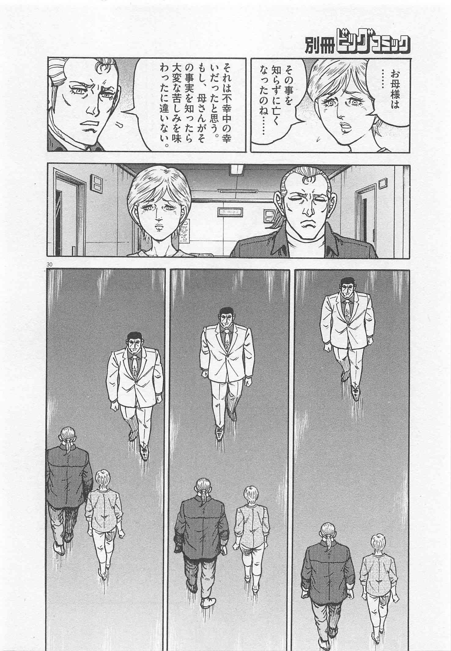 Page 325