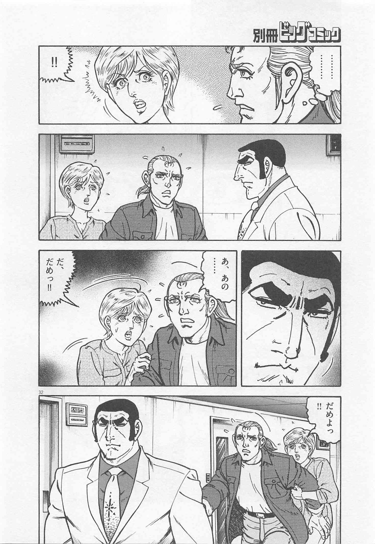 Page 327