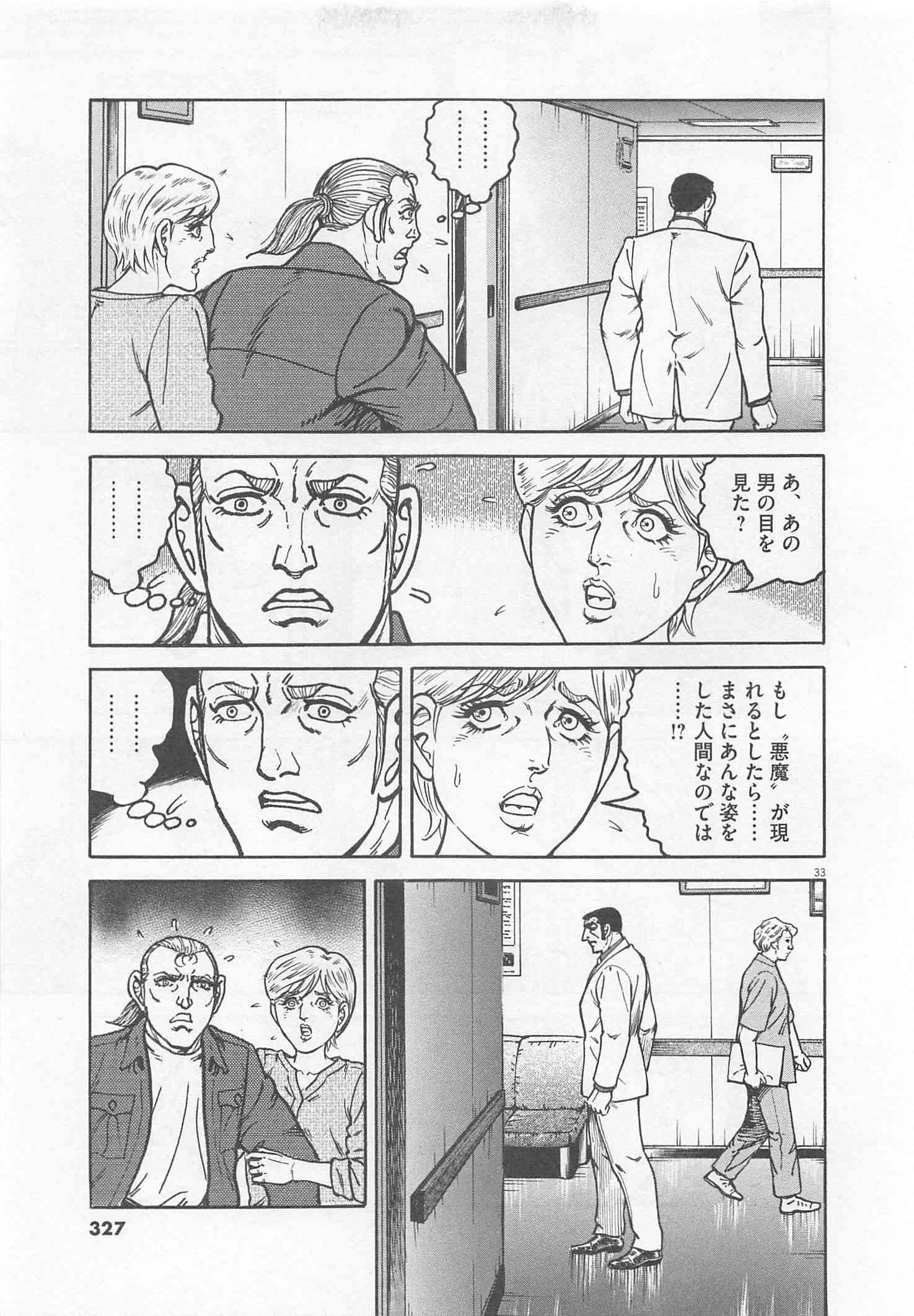 Page 328
