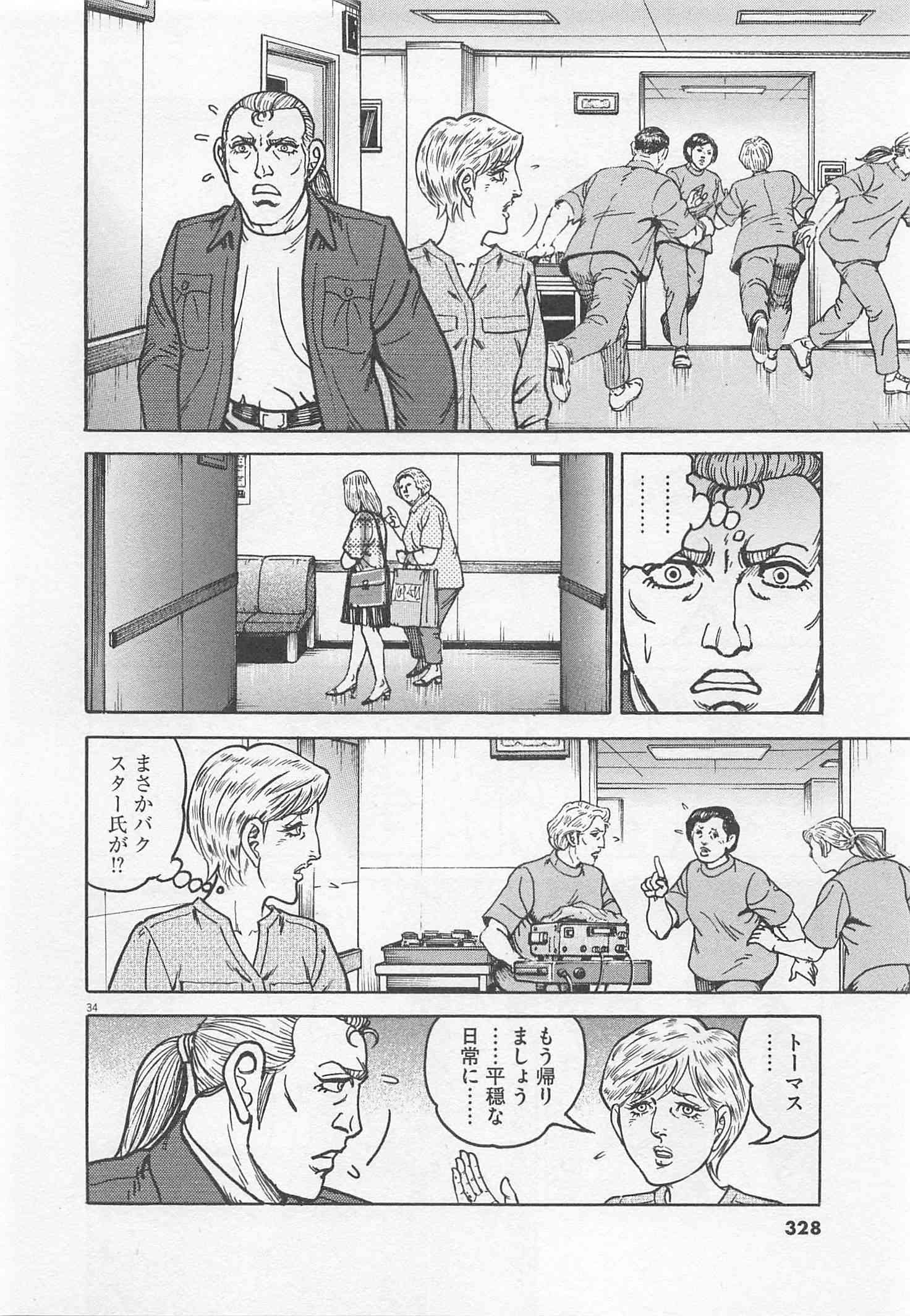 Page 329