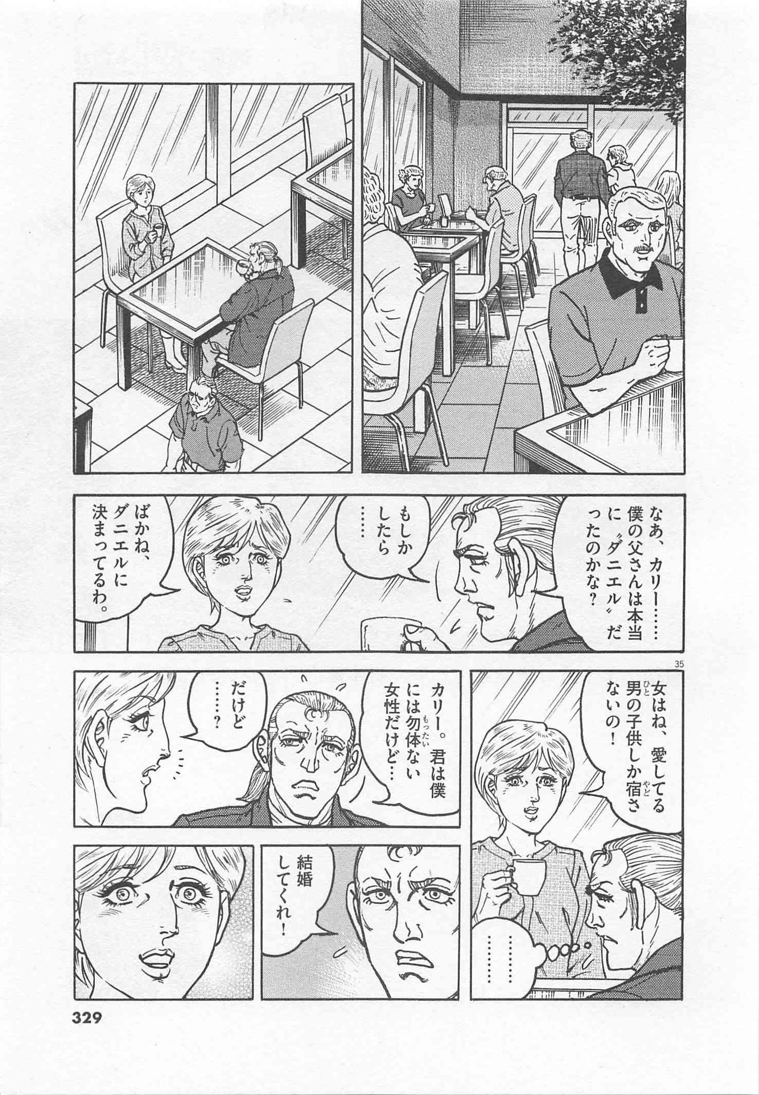 Page 330