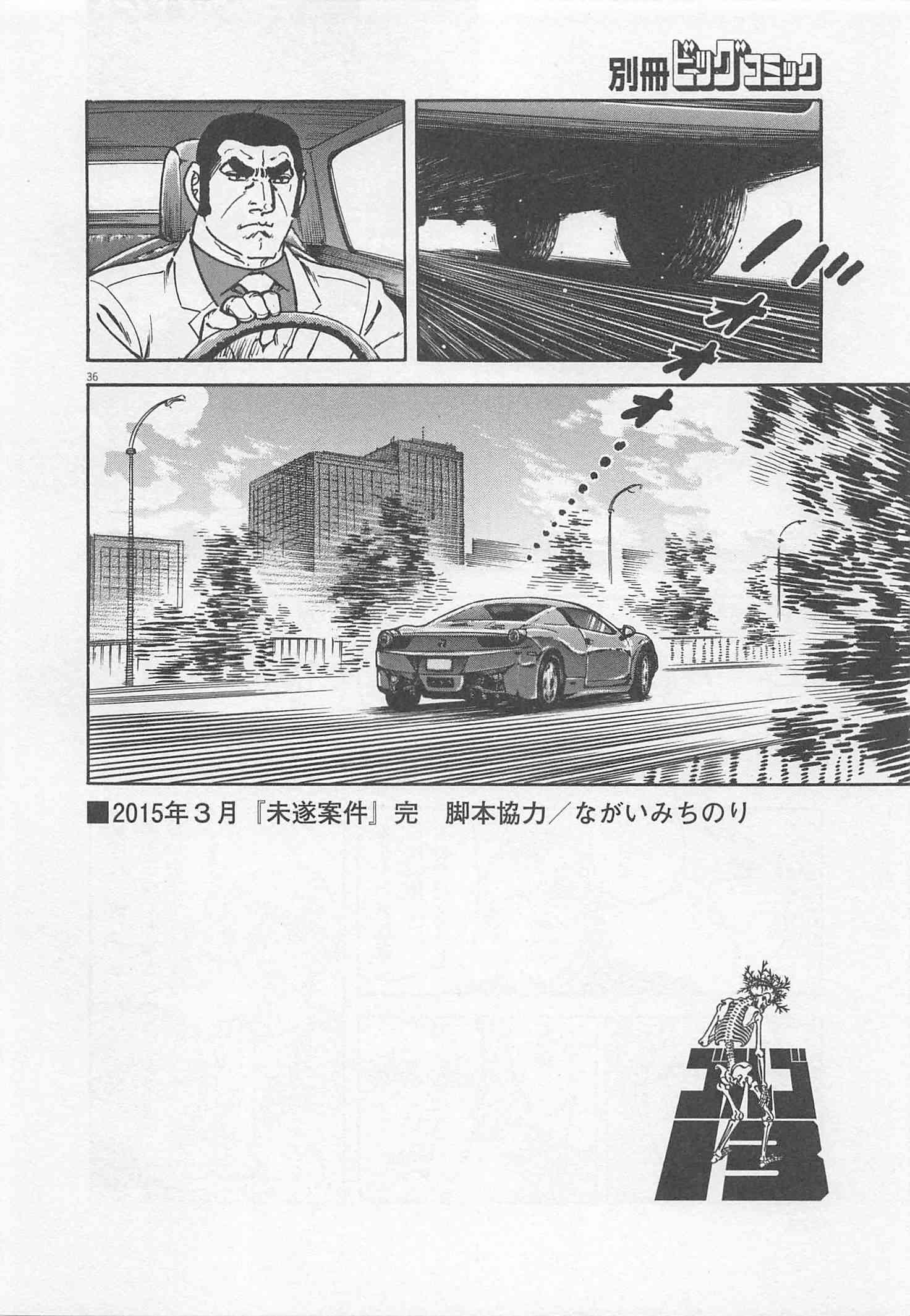 Page 331