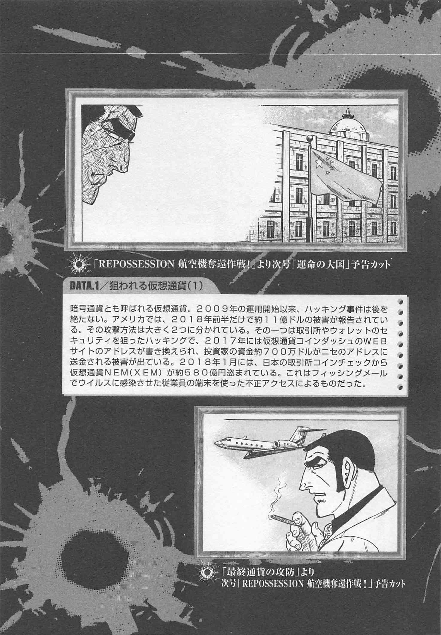 Page 334