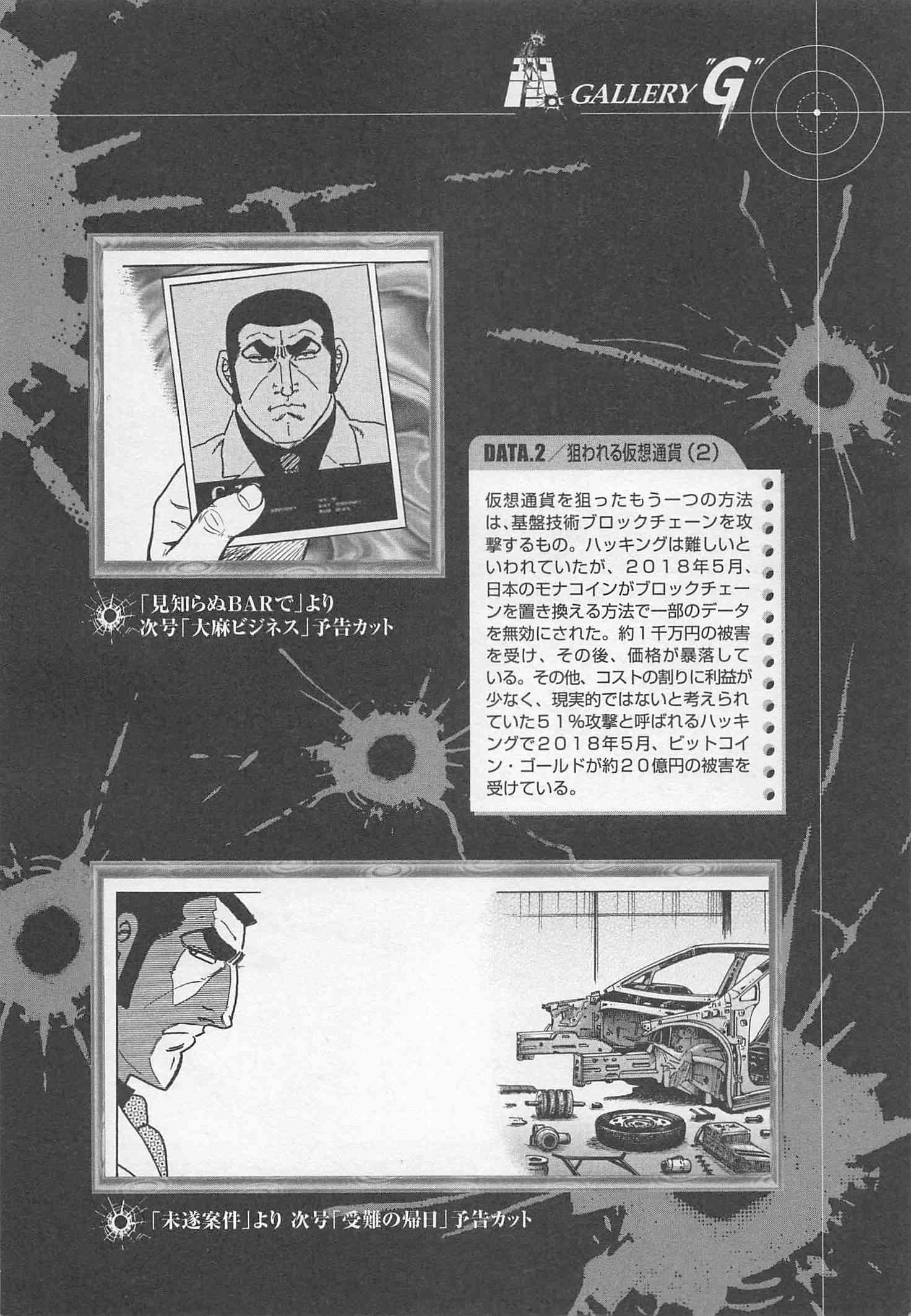 Page 335