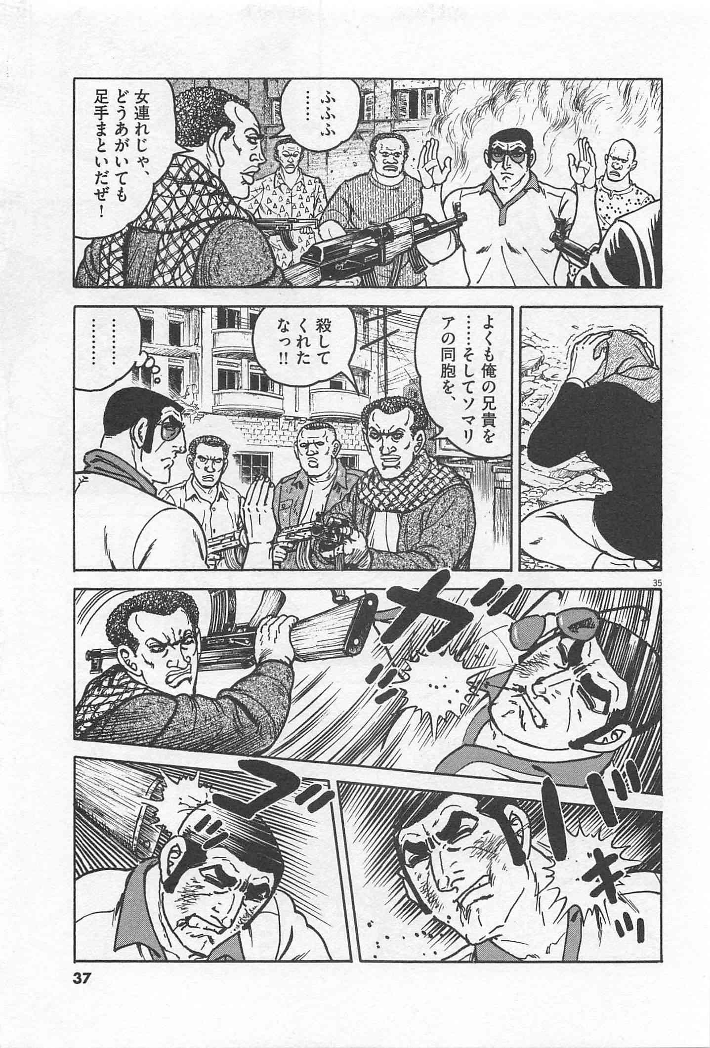 Page 38