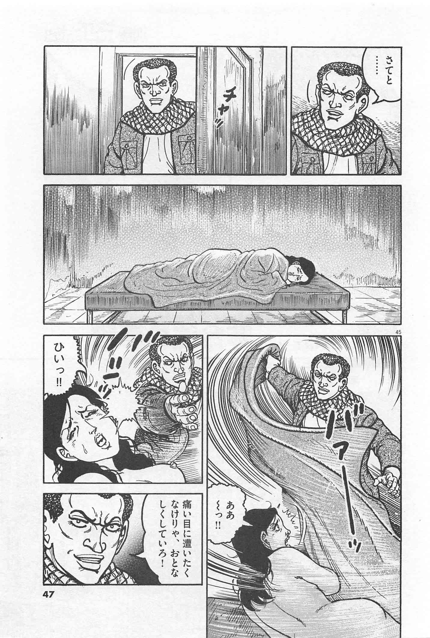 Page 48