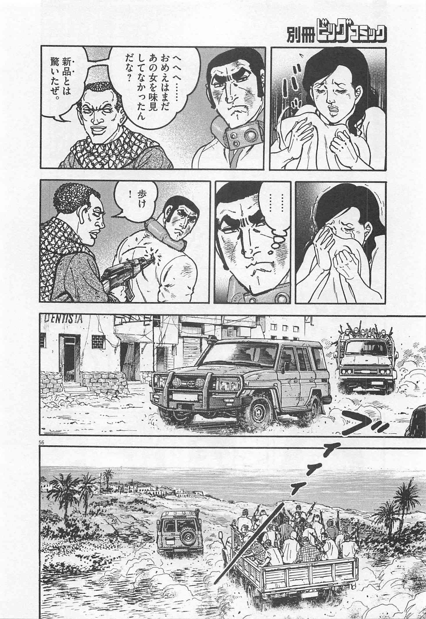 Page 59