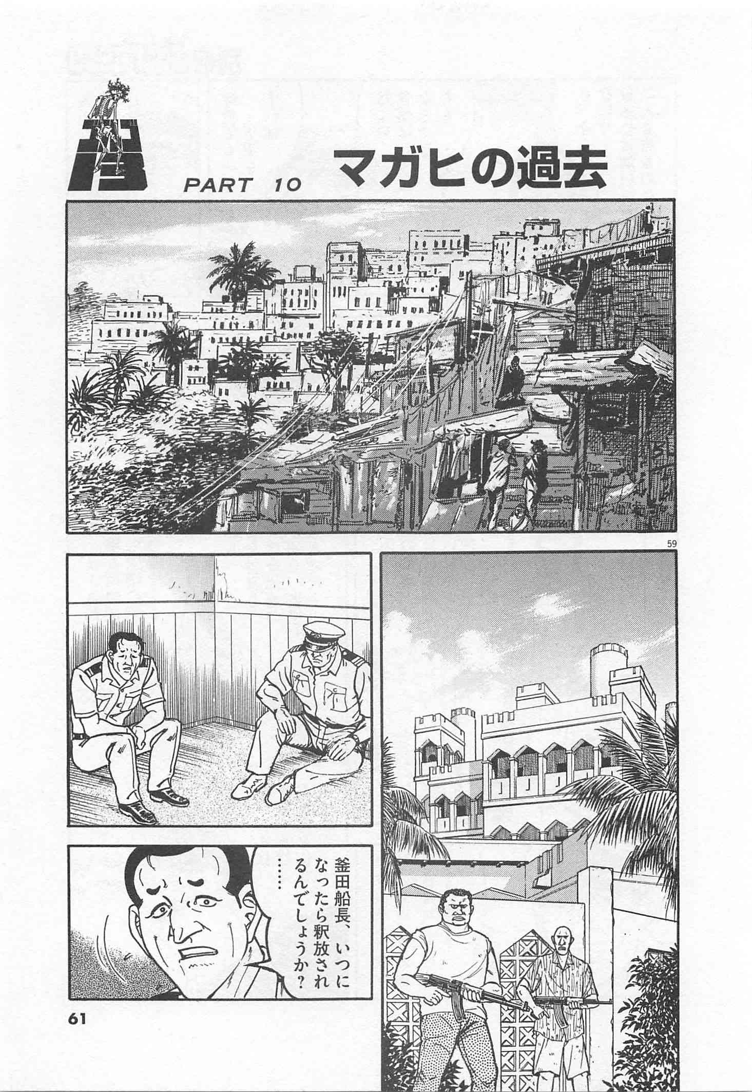 Page 62