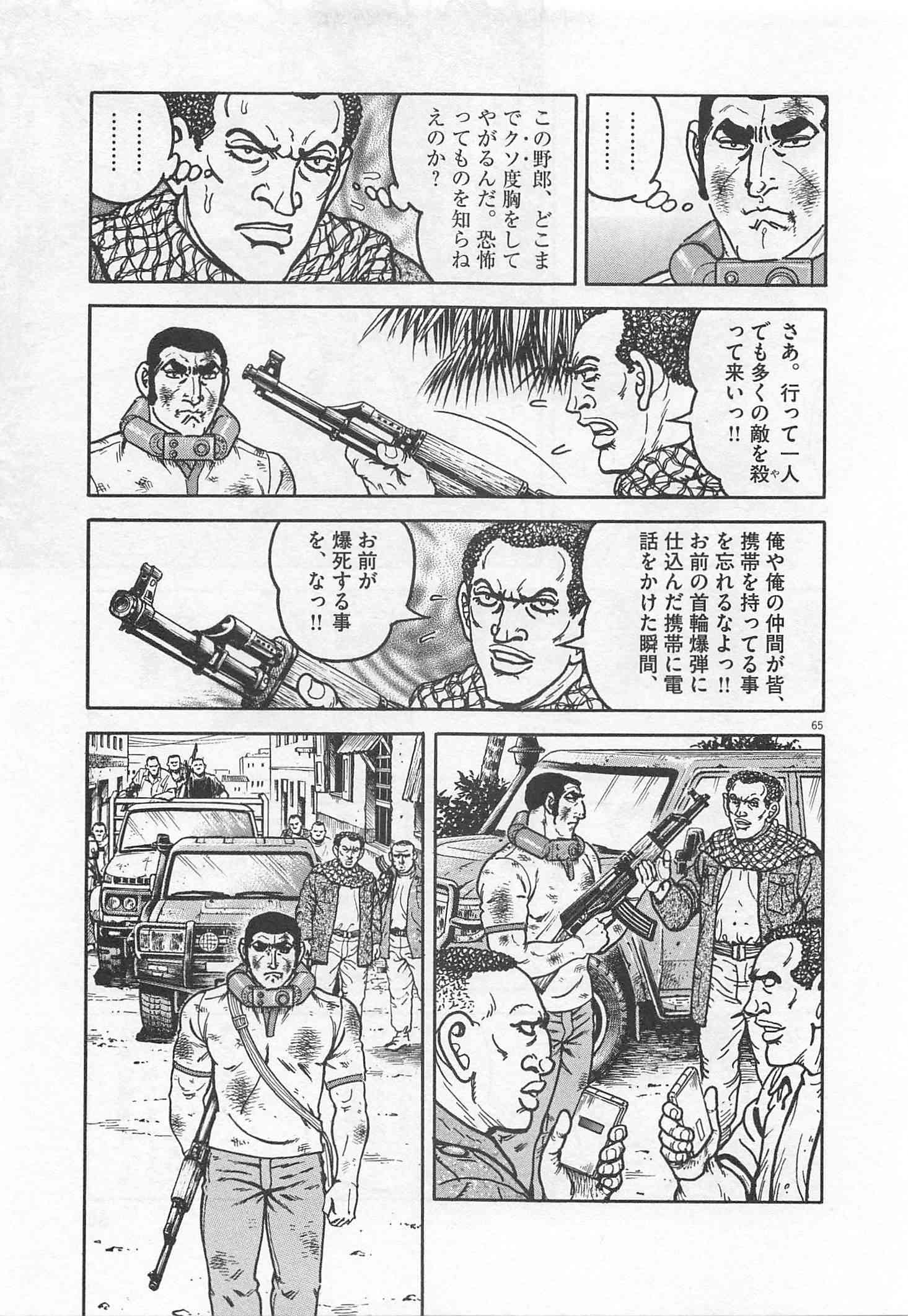 Page 68
