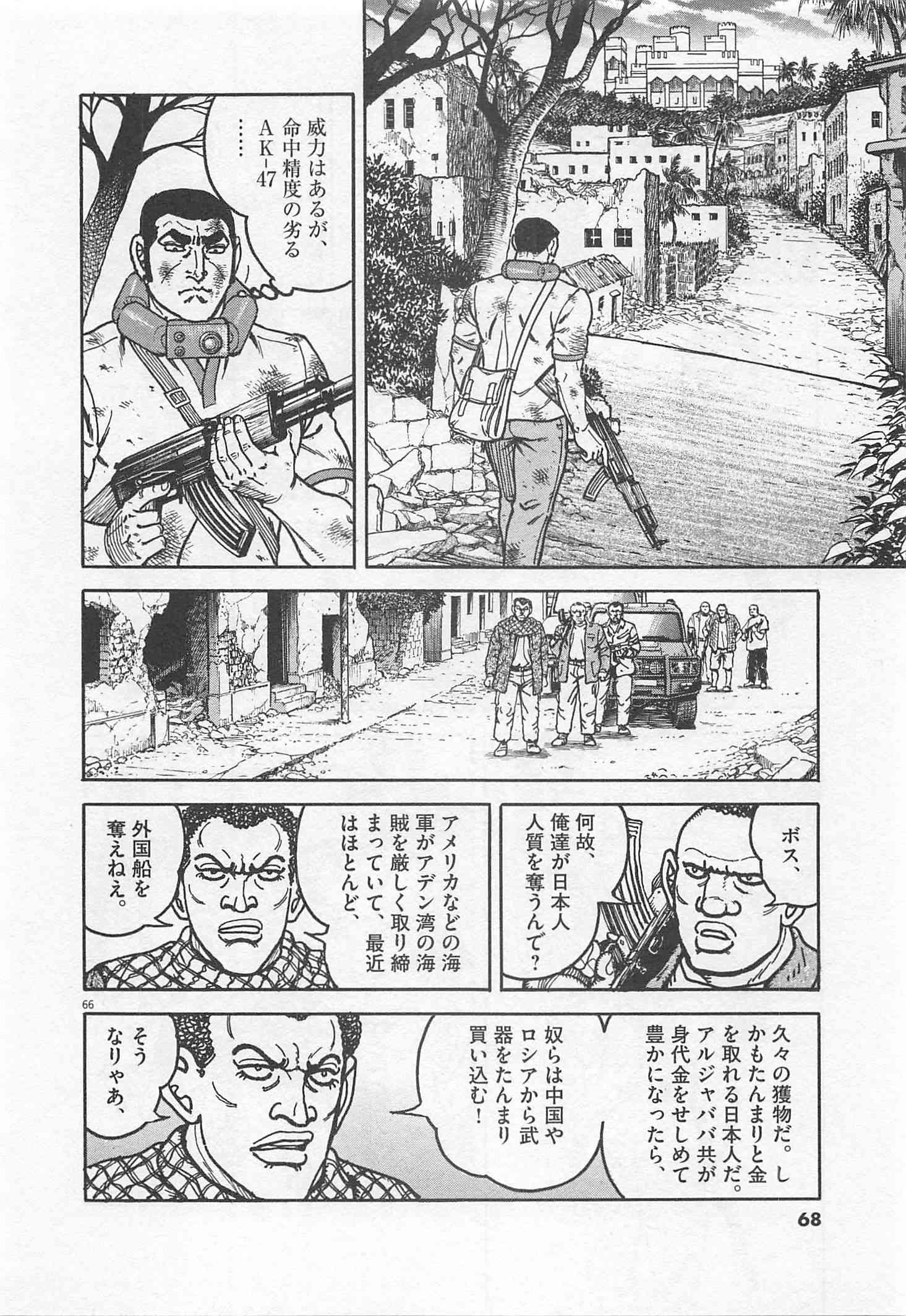 Page 69