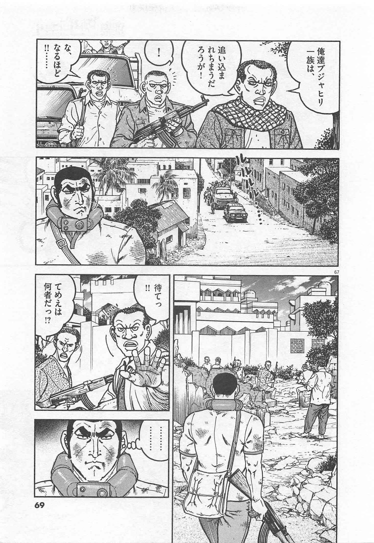 Page 70
