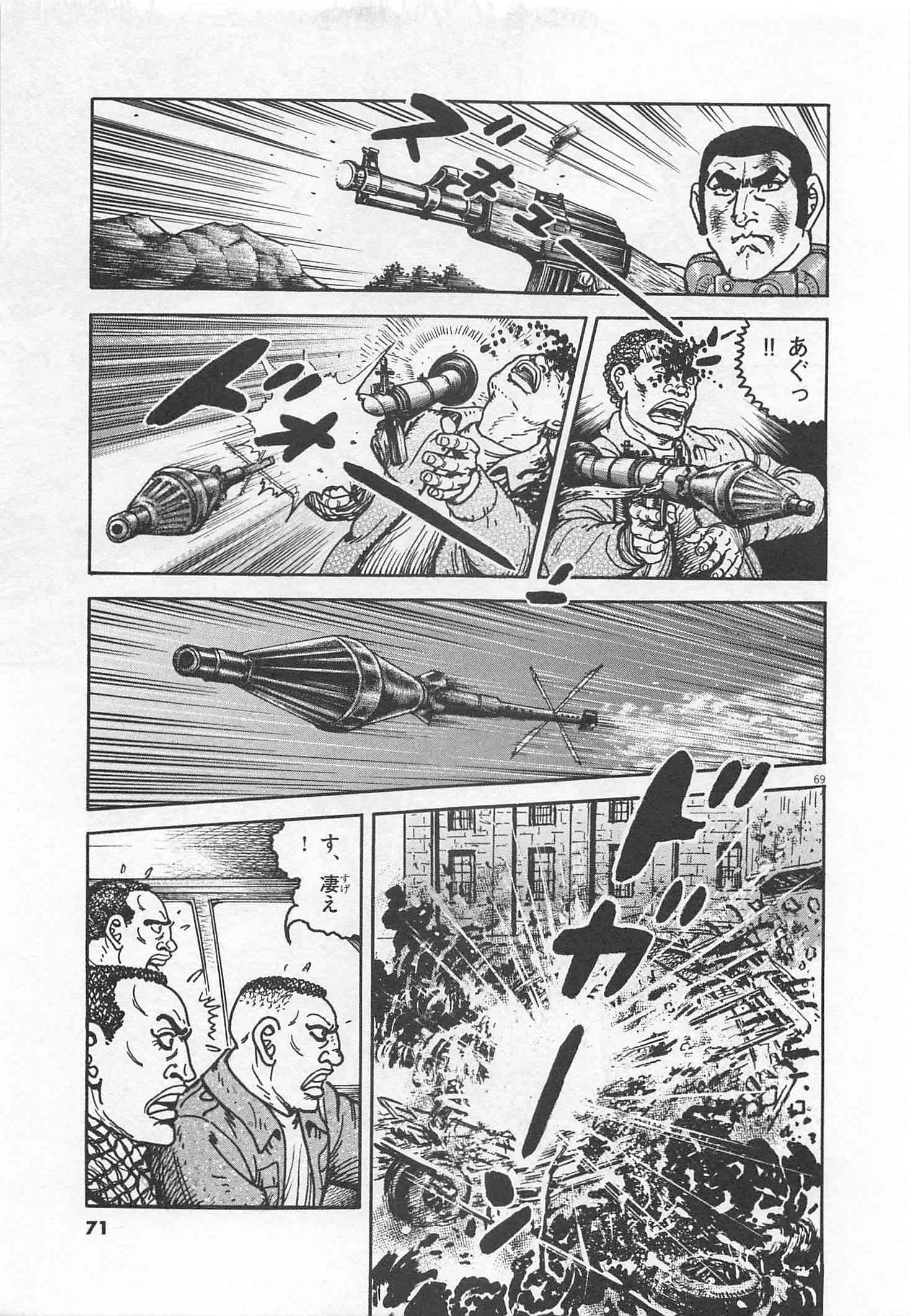 Page 72