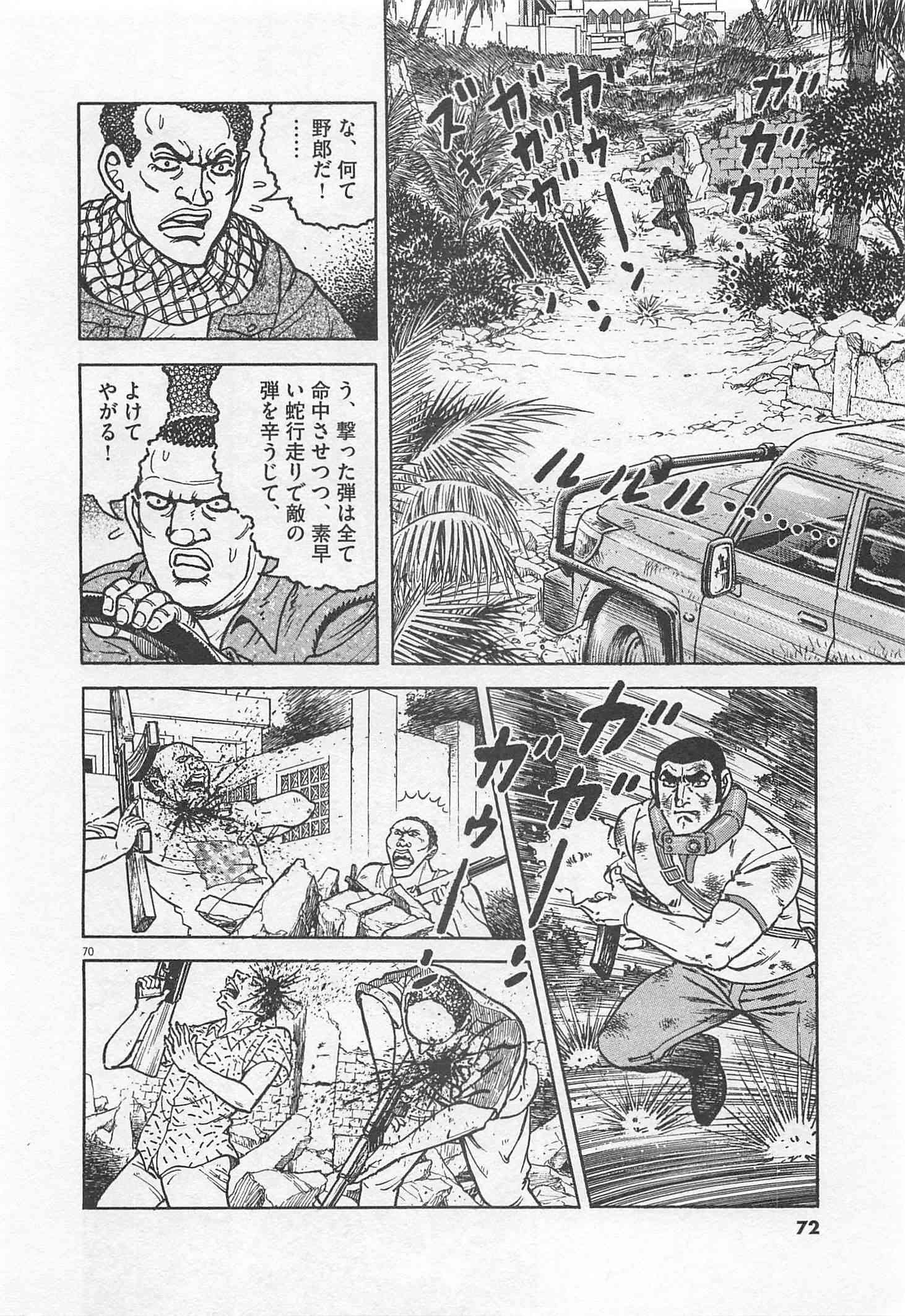 Page 73