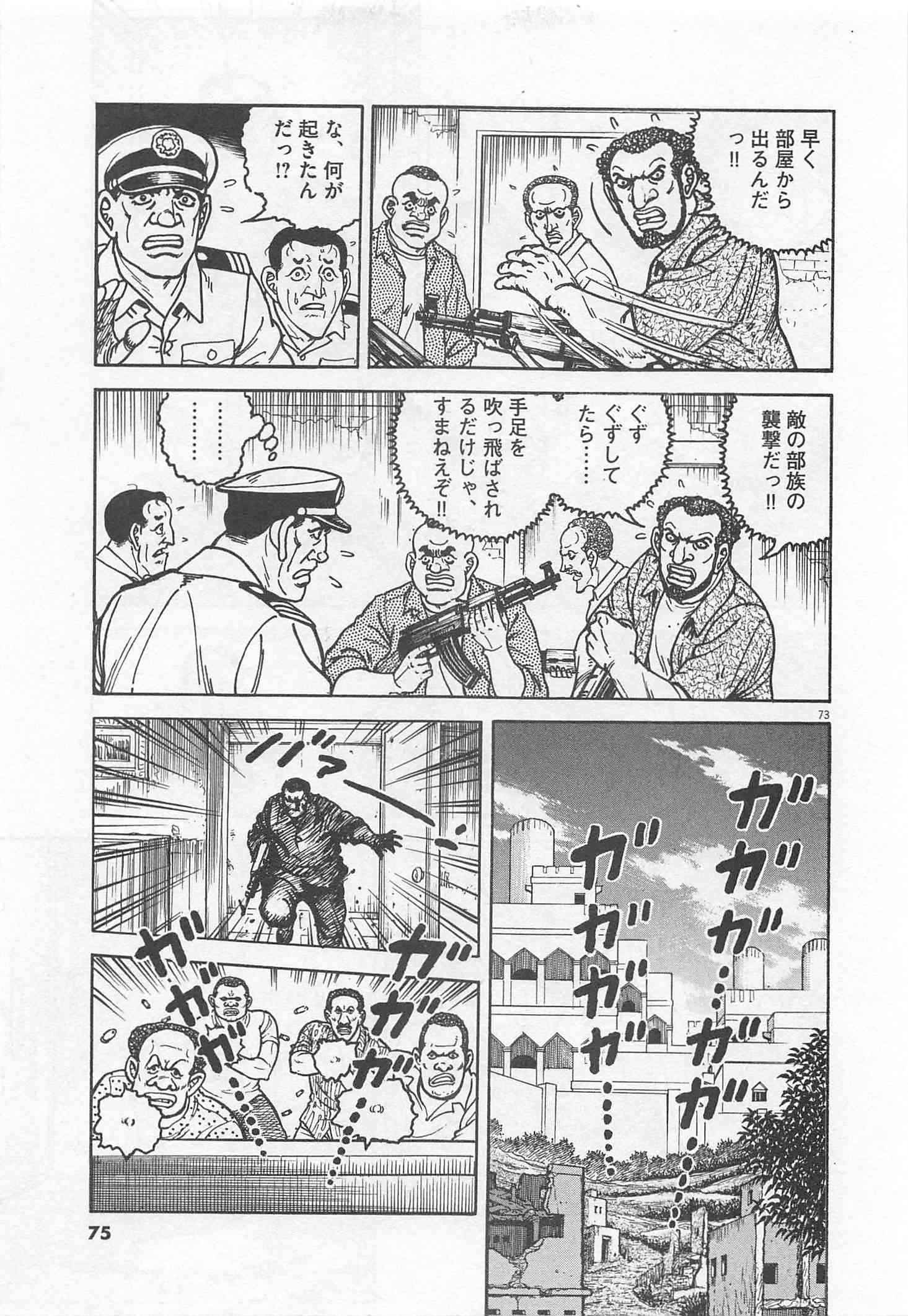 Page 76