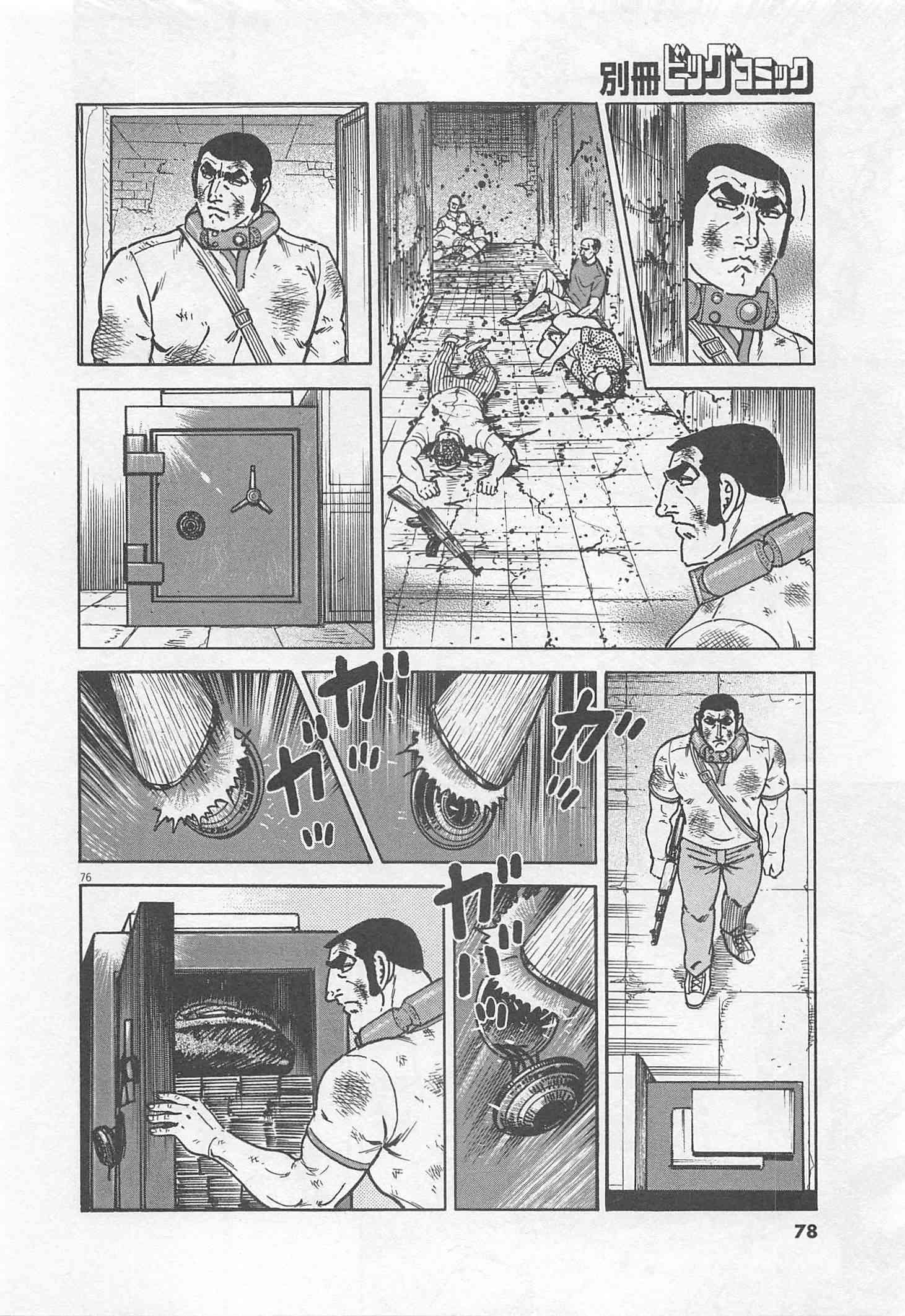 Page 79